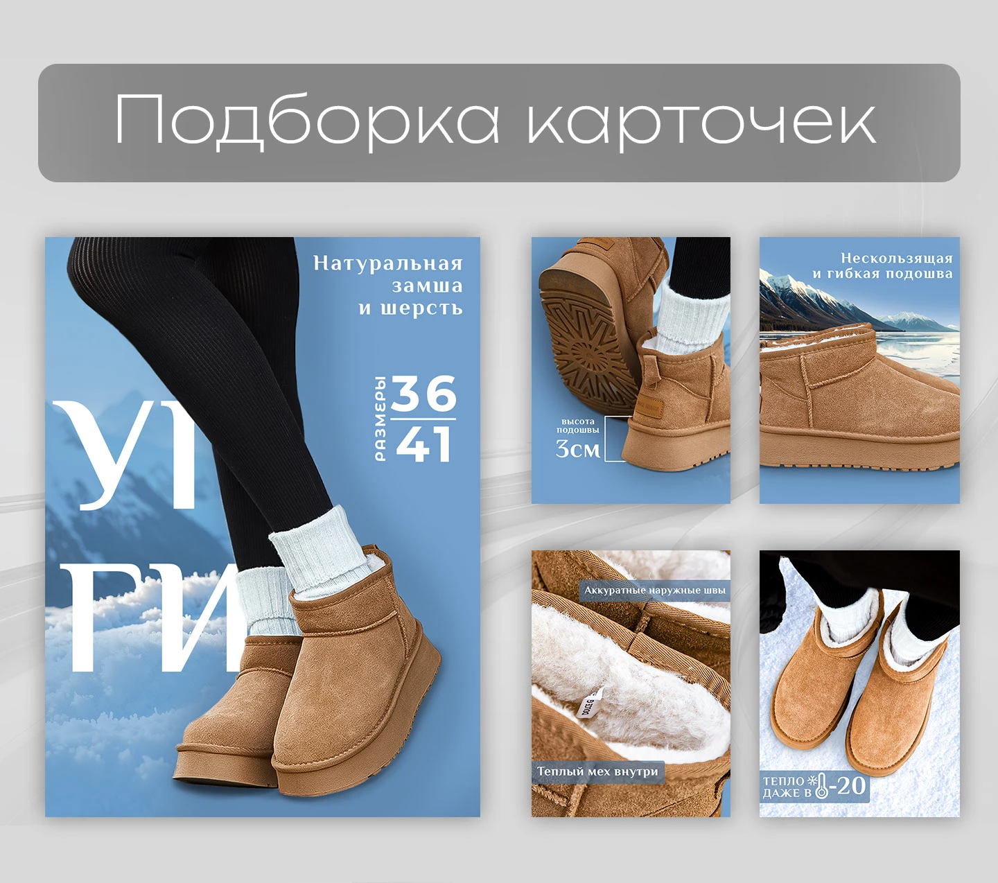 Дизайн инфографики | Карточки товаров — Изображение №4 — Графика, Маркетинг на Dprofile