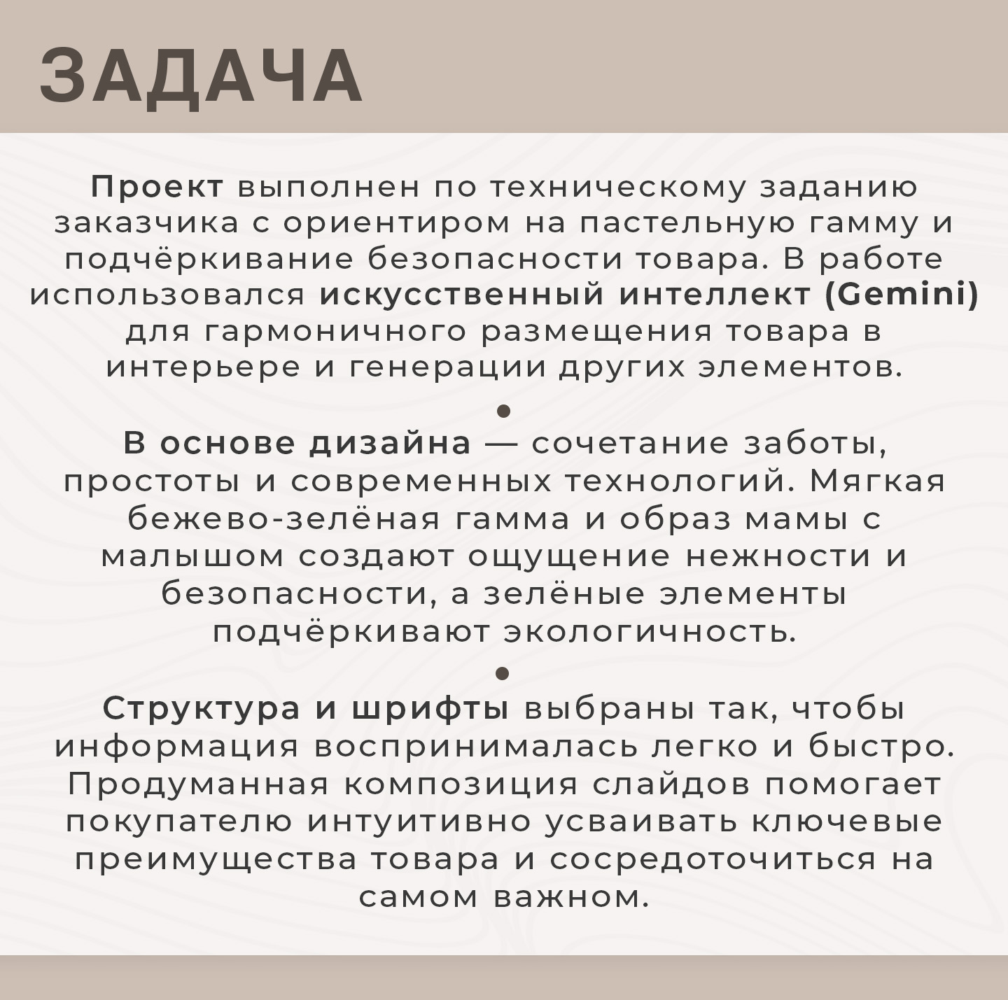 Дизайн инфографики | Карточки товаров — Изображение №2 — Графика, Маркетинг на Dprofile