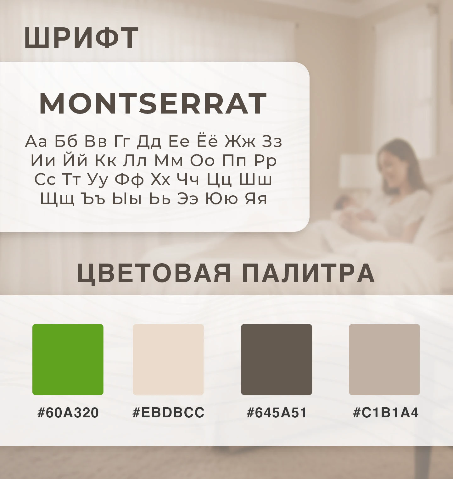 Дизайн инфографики | Карточки товаров — Изображение №3 — Графика, Маркетинг на Dprofile