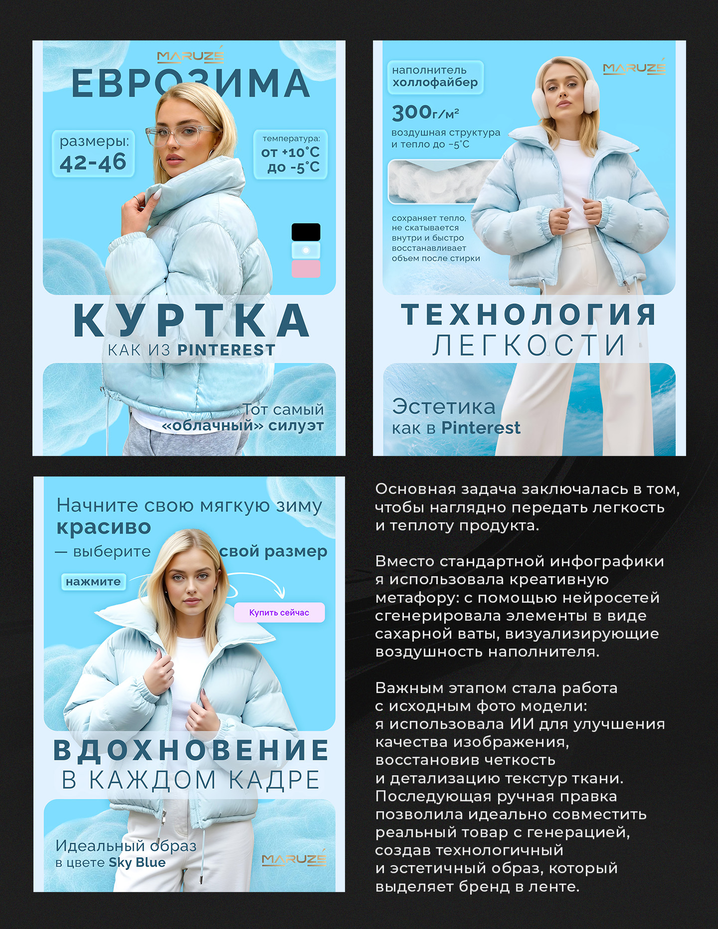 Дизайн Премиум карточек товаров для маркетплейсов — Изображение №5 — Графика, Маркетинг на Dprofile