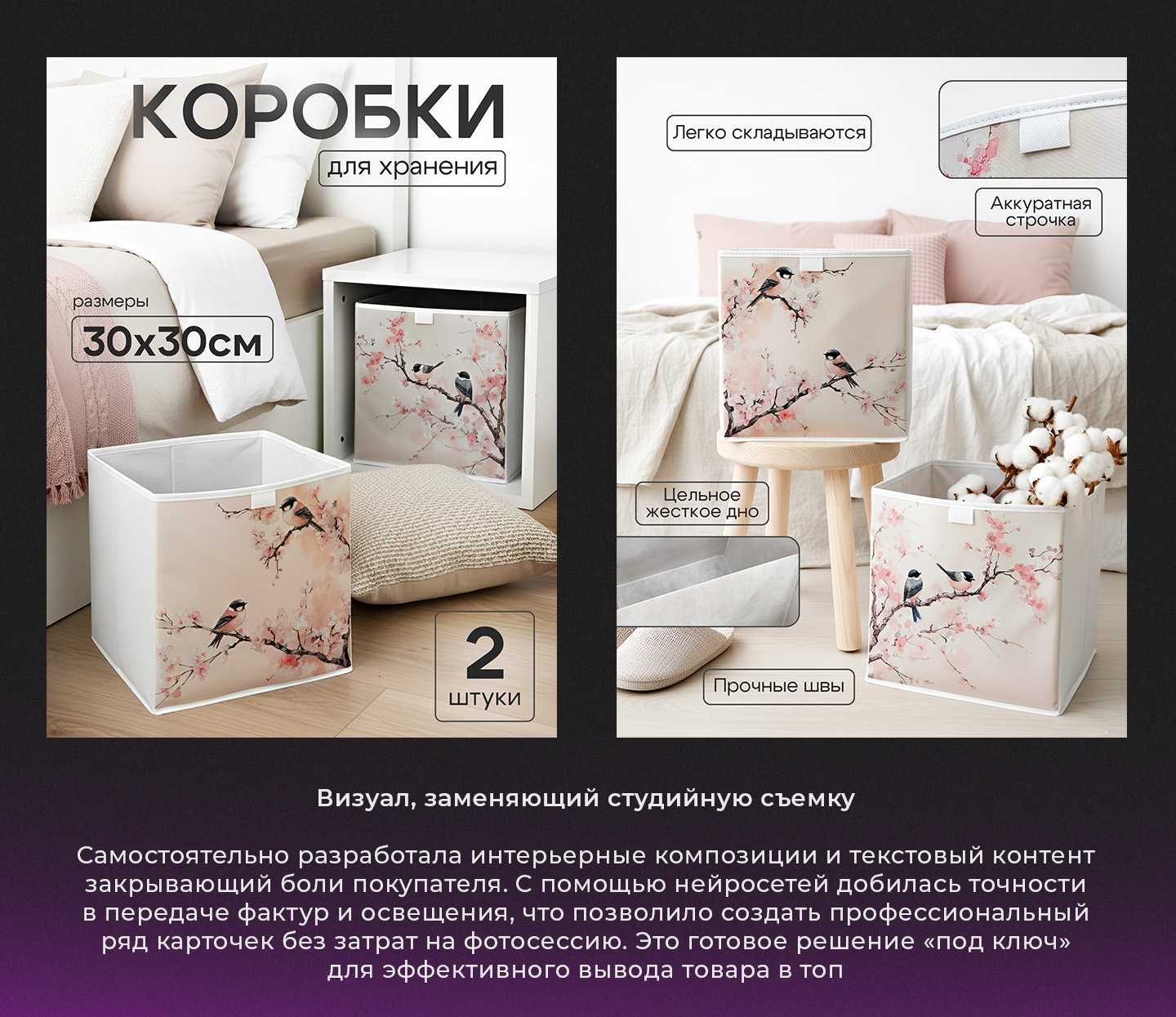 Дизайн инфографики | Карточки товаров — Изображение №6 — Графика, Маркетинг на Dprofile