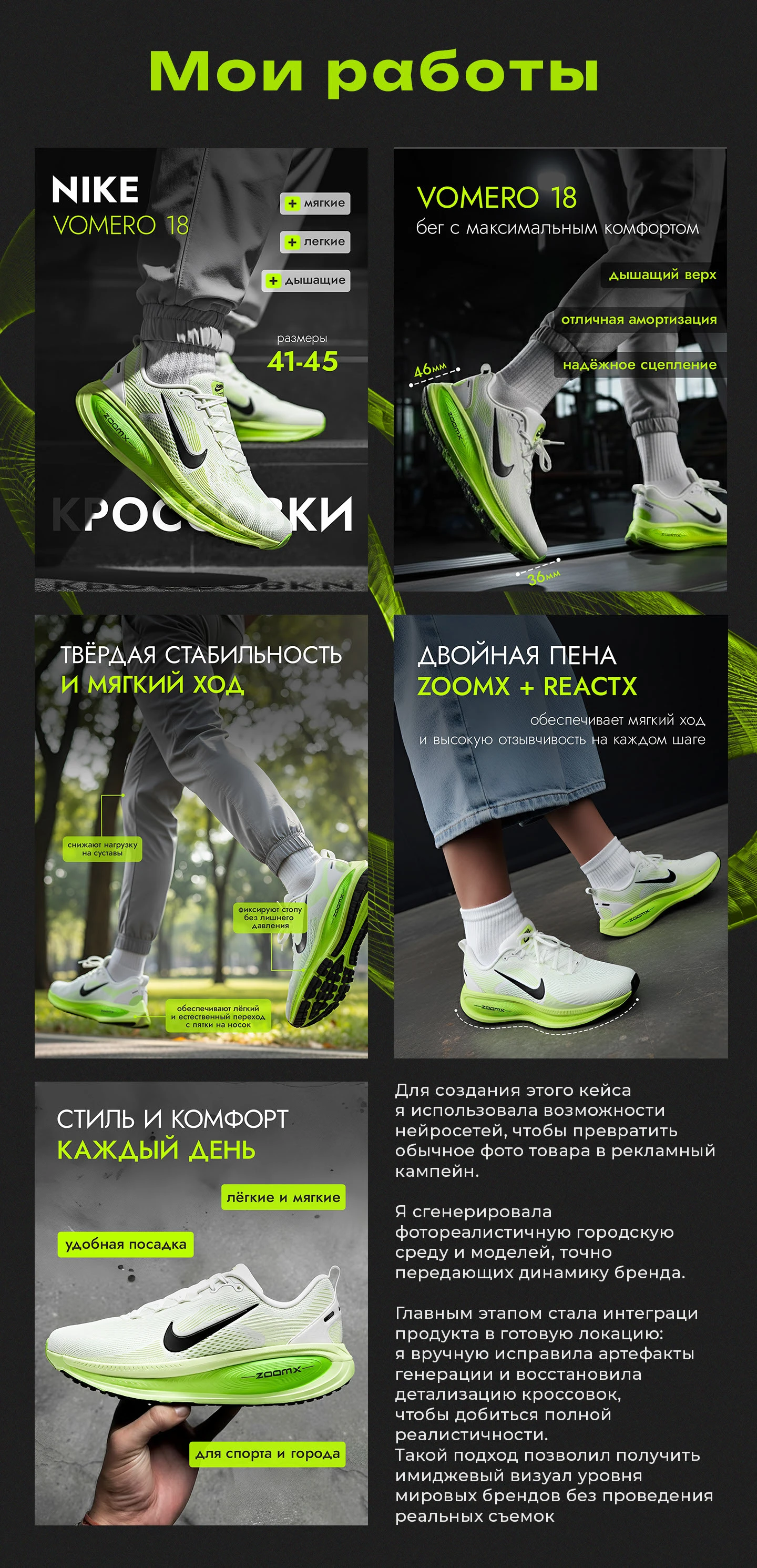 Дизайн Премиум карточек товаров для маркетплейсов — Изображение №4 — Графика, Маркетинг на Dprofile