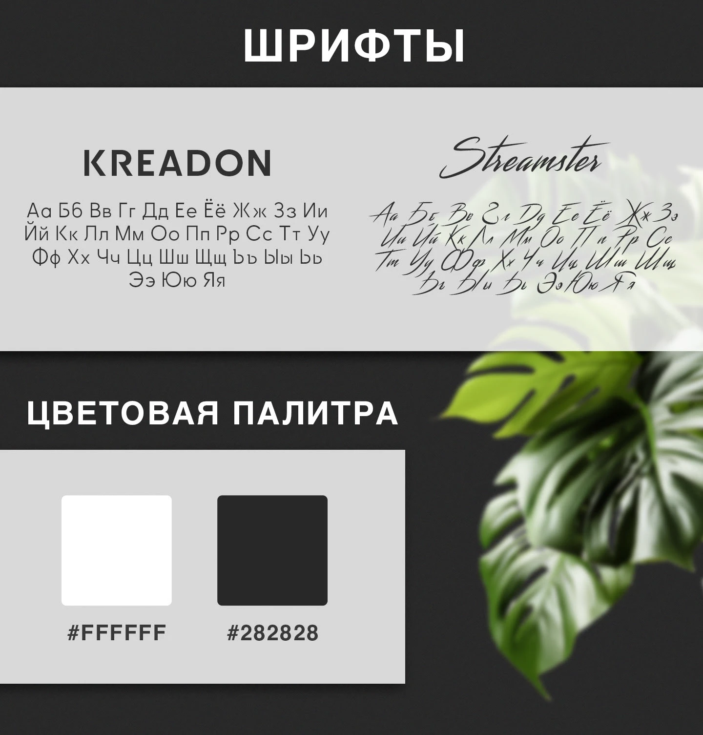 Дизайн инфографики | Карточки товаров | Корзина — Изображение №3 — Графика, Маркетинг на Dprofile