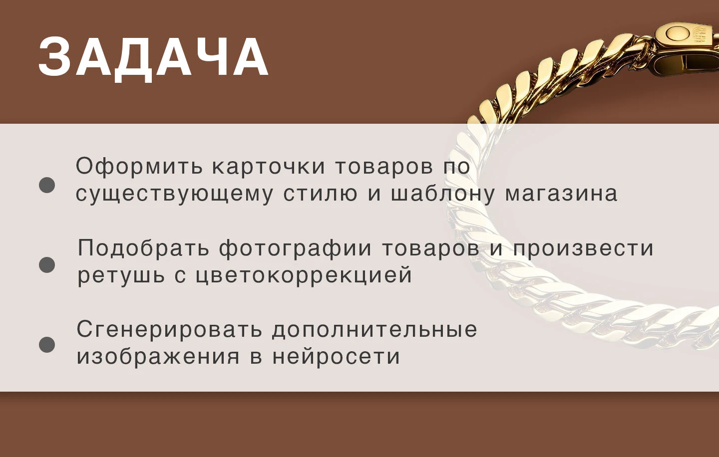 Дизайн инфографики | Карточки товаров — Изображение №2 — Графика, Маркетинг на Dprofile