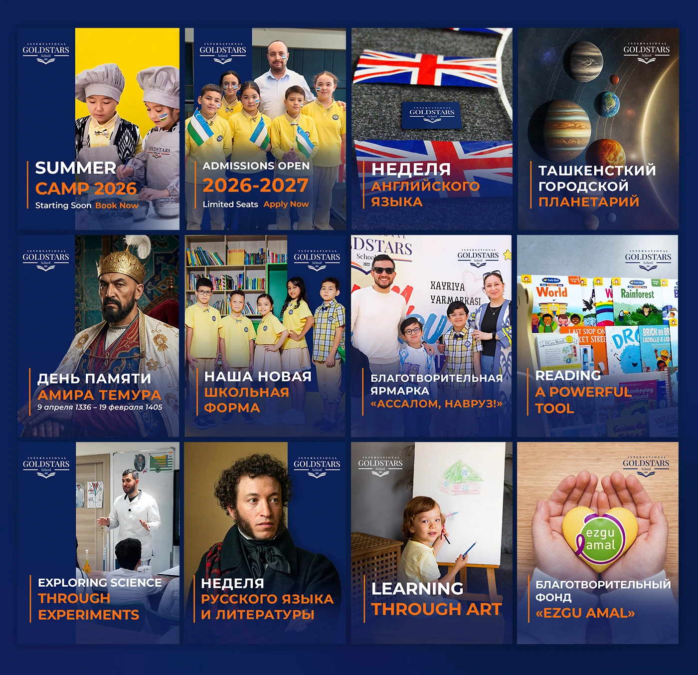 Оформление ленты Instagram - Goldstars School — Изображение №4 — Графика, Маркетинг на Dprofile