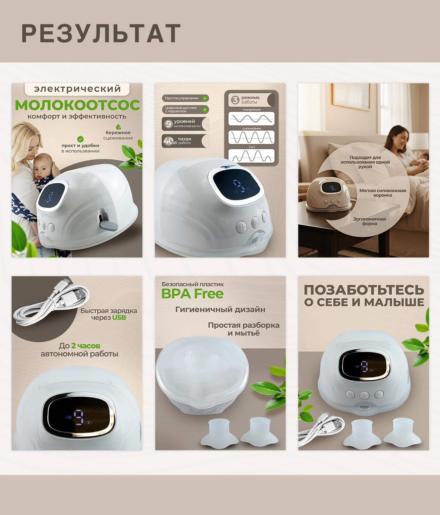 Дизайн инфографики | Карточки товаров — Изображение №4 — Графика, Маркетинг на Dprofile