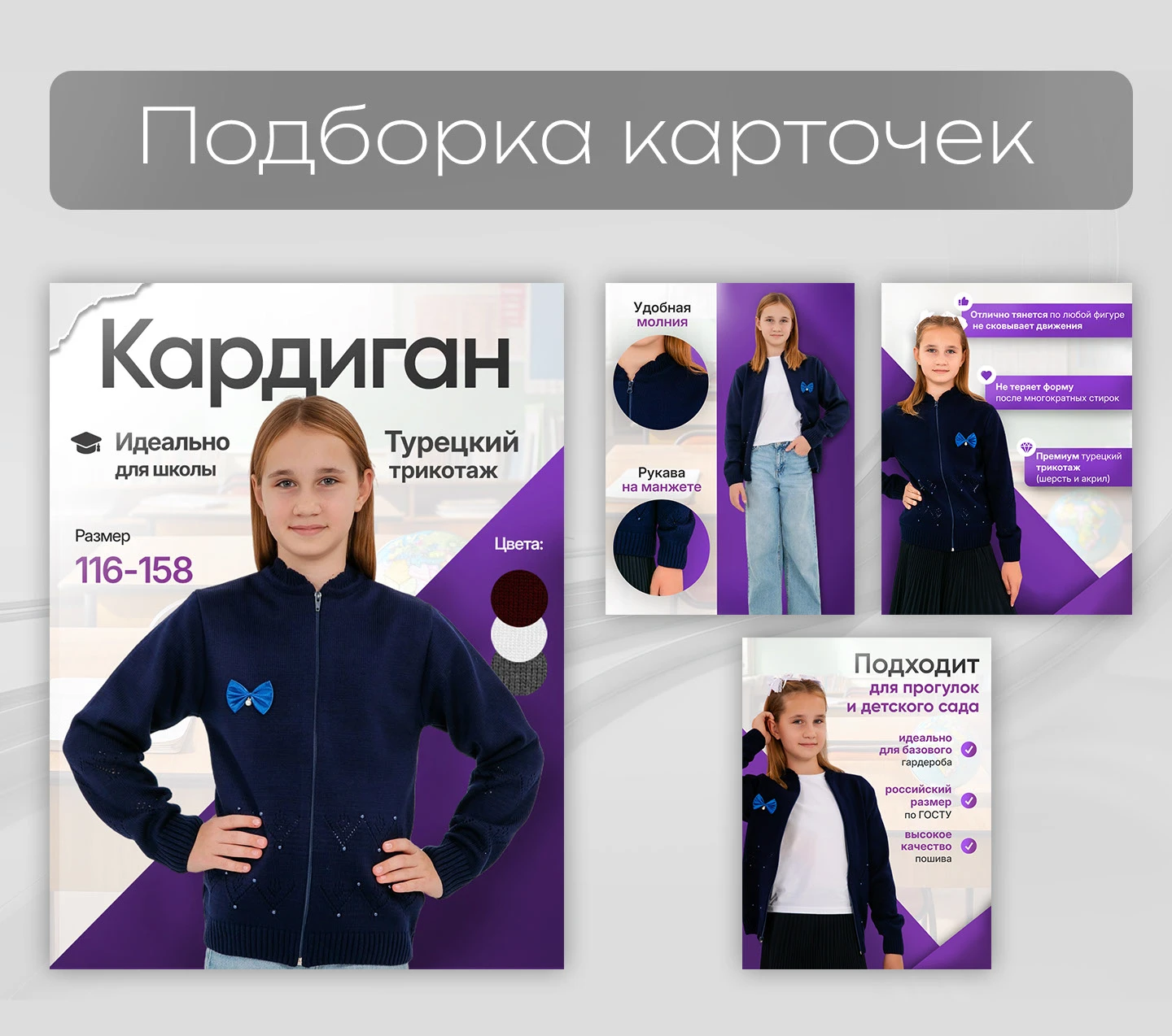 Дизайн инфографики | Карточки товаров — Изображение №5 — Графика, Маркетинг на Dprofile