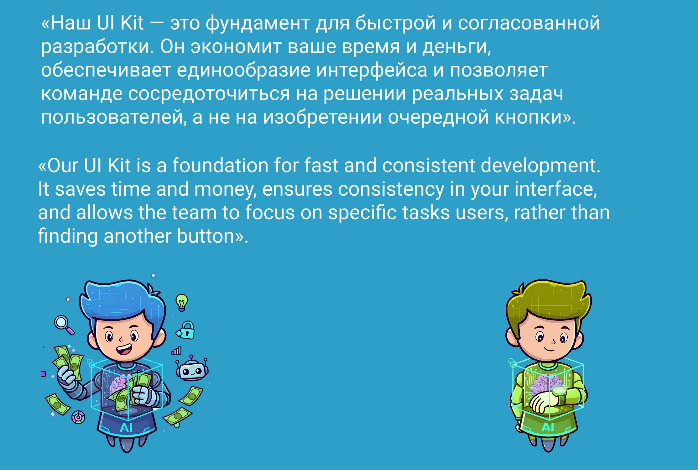 AI Services — Изображение №2 — Интерфейсы, Иллюстрация на Dprofile