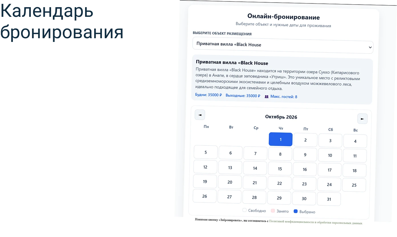 Rentanapa.ru — Изображение №7 — Интерфейсы, Брендинг на Dprofile