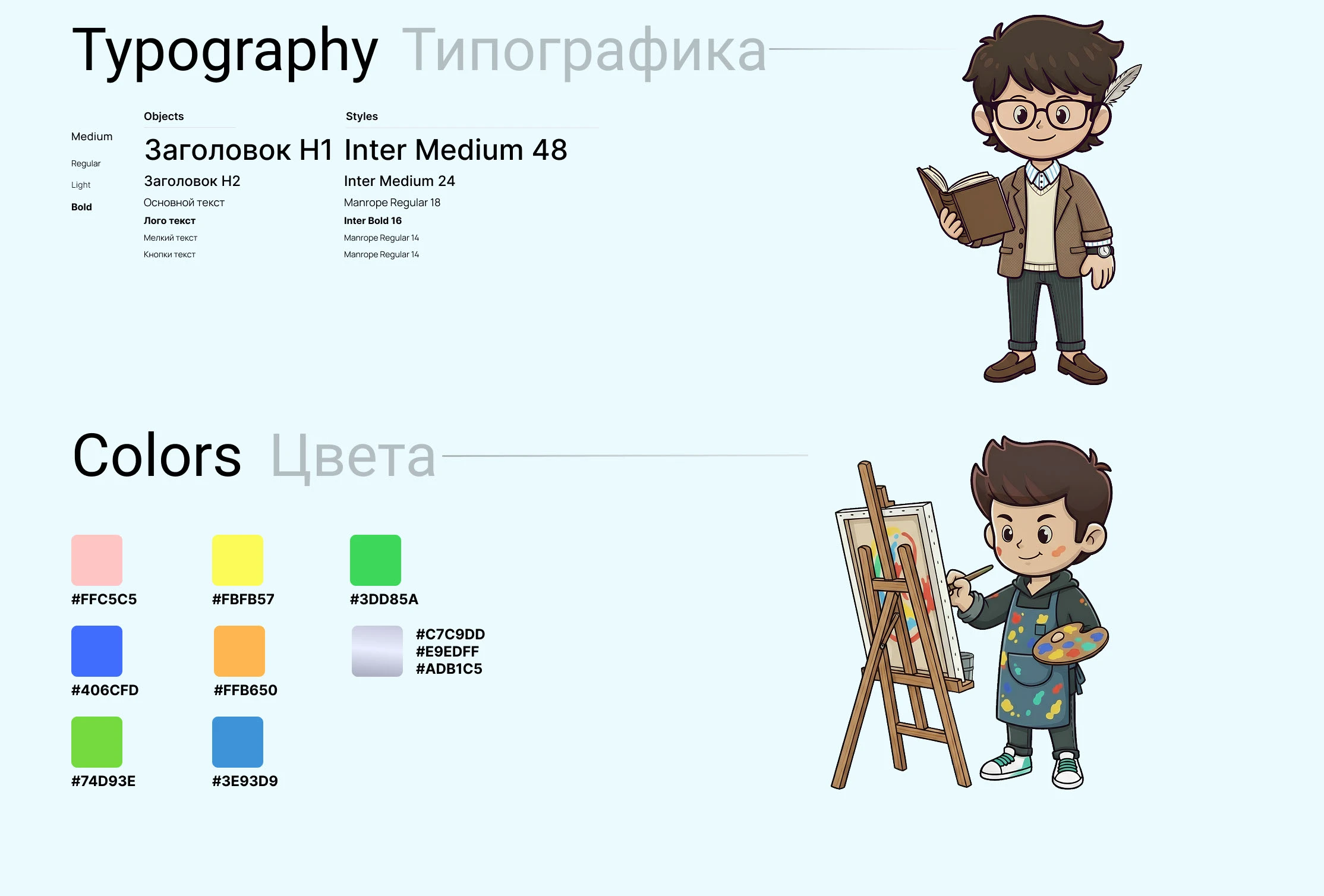 AI Services — Изображение №5 — Интерфейсы, Иллюстрация на Dprofile