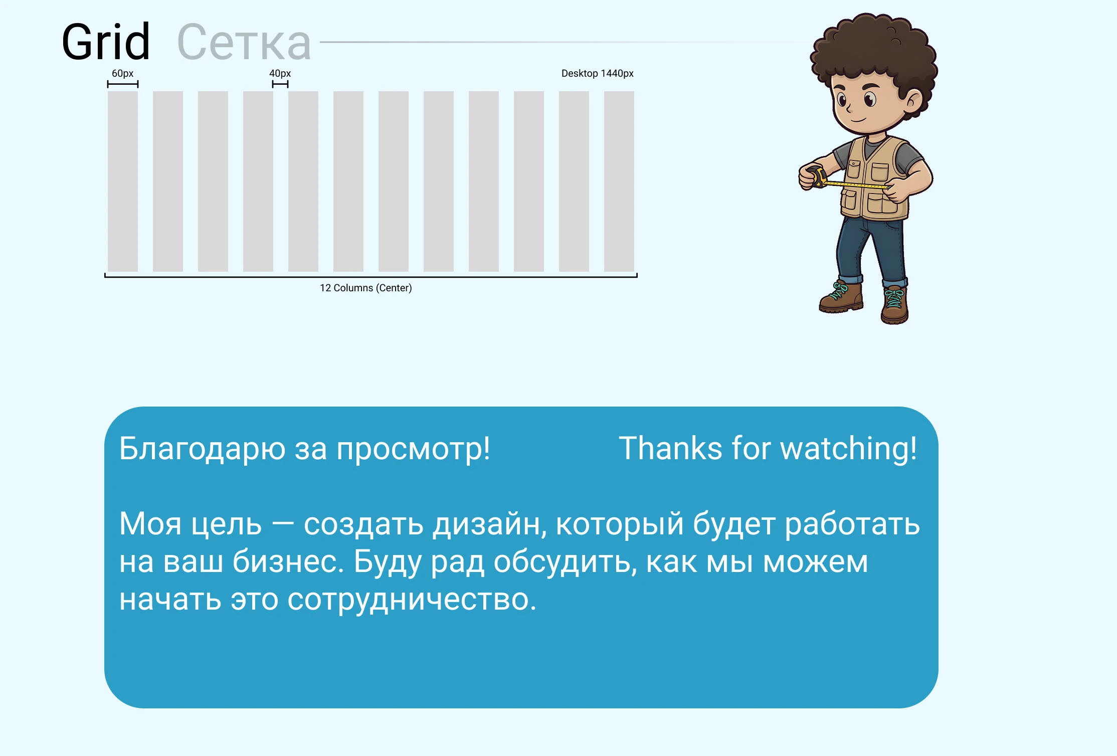 AI Services — Изображение №6 — Интерфейсы, Иллюстрация на Dprofile