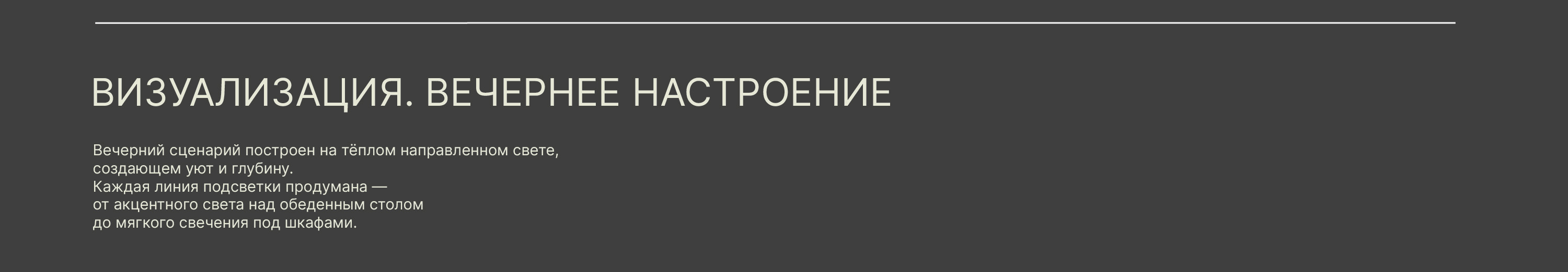 ZILART. DIMOND [грани света] — Изображение №14 — Интерфейсы, 3D на Dprofile