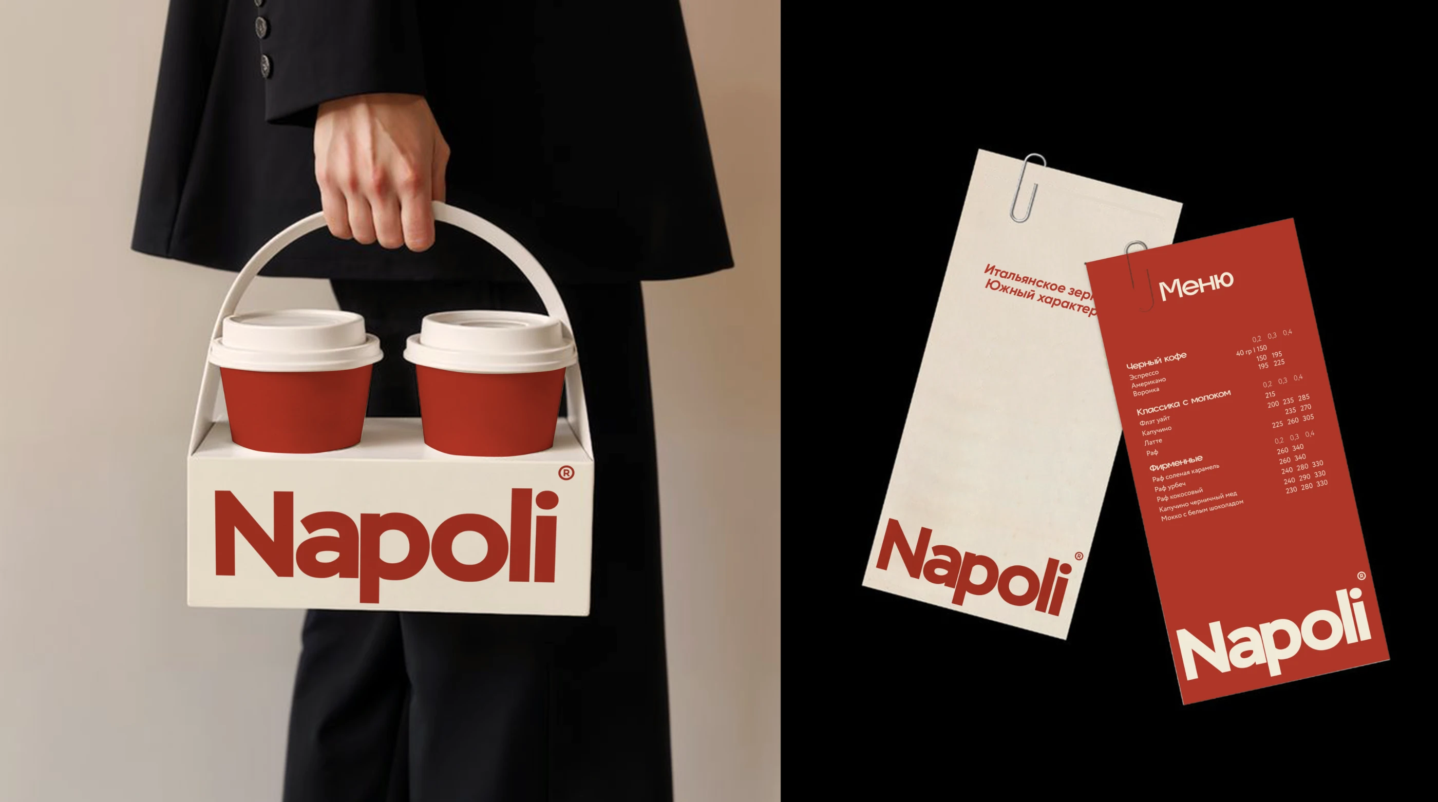 Логотип и айдентика для кофейни — Изображение №9 — Брендинг на Dprofile