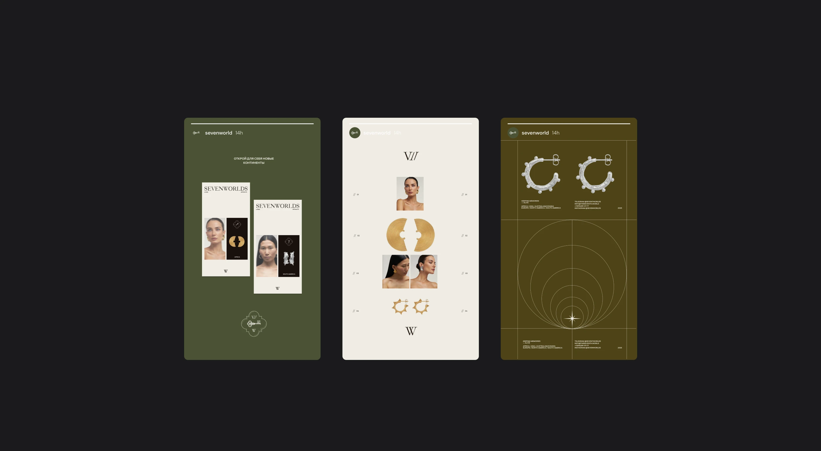 Фирменная айдентика для бренда украшений — Изображение №21 — Брендинг на Dprofile