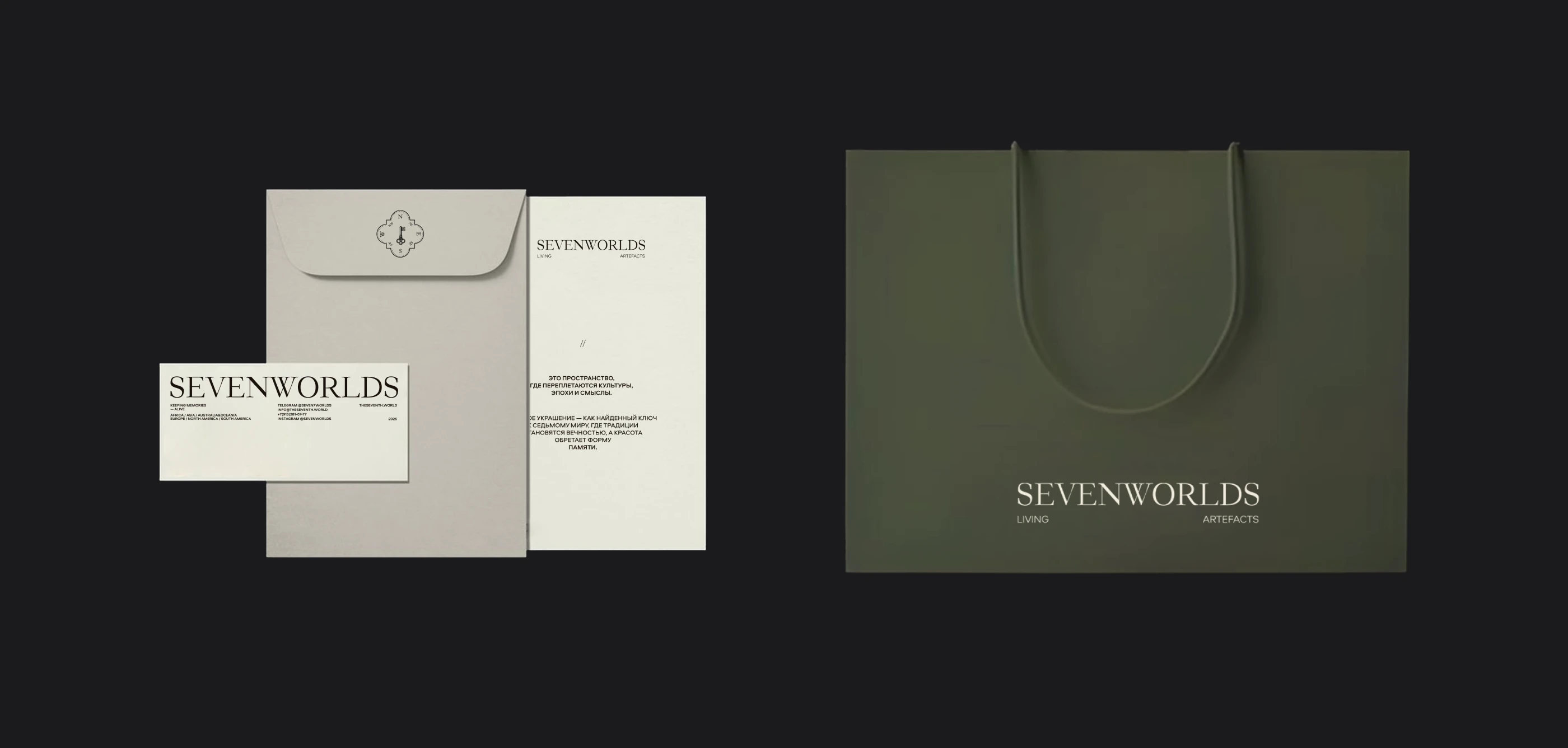 Фирменная айдентика для бренда украшений — Изображение №5 — Брендинг на Dprofile