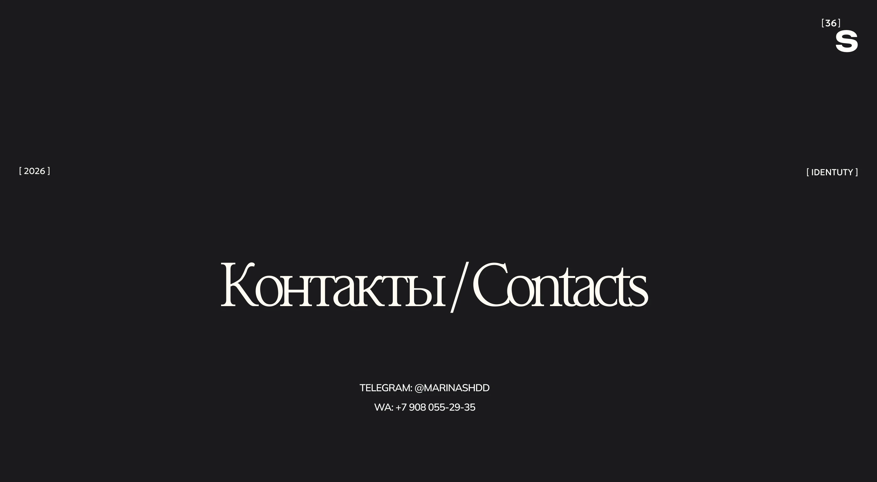 Фирменная айдентика для бренда украшений — Изображение №23 — Брендинг на Dprofile