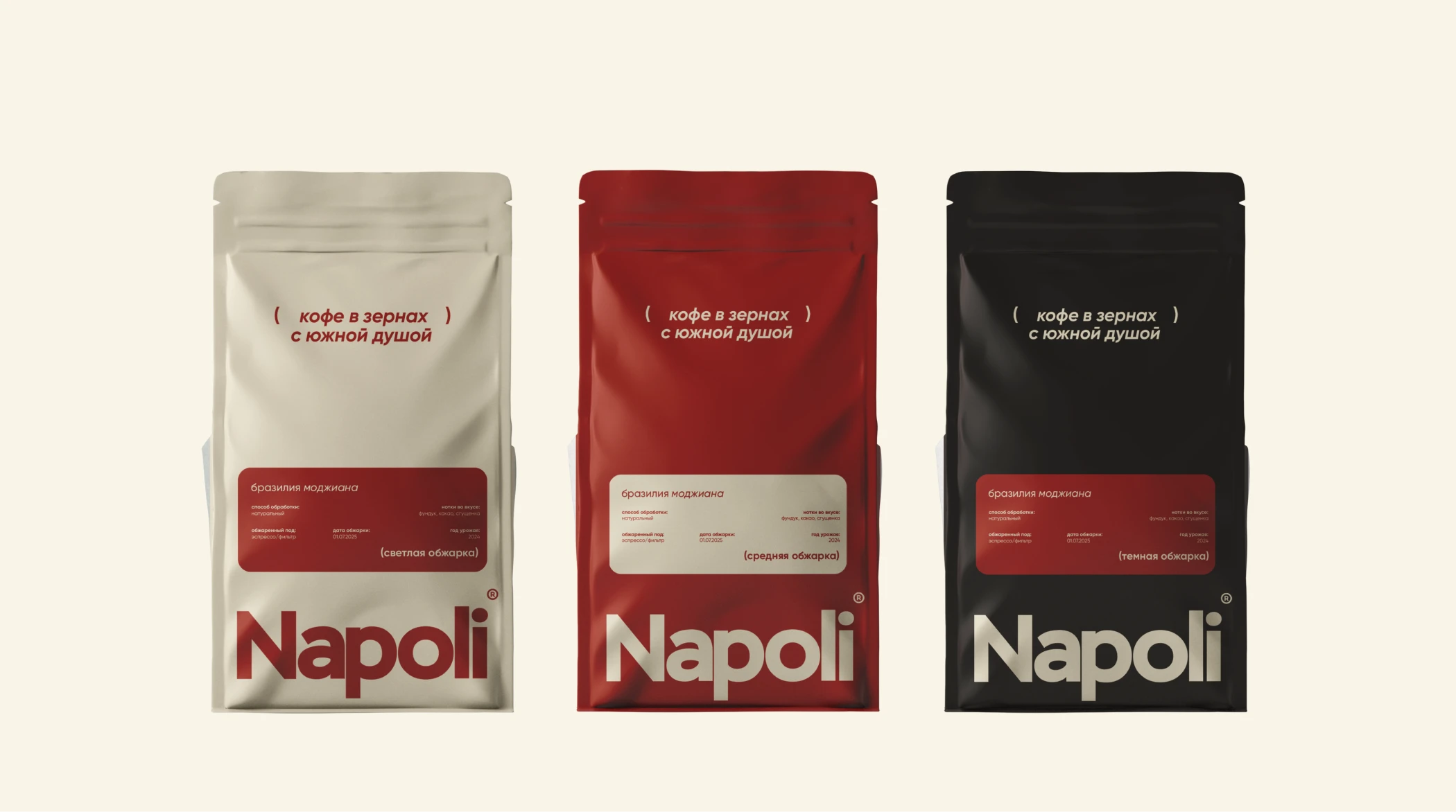 Логотип и айдентика для кофейни — Изображение №6 — Брендинг на Dprofile