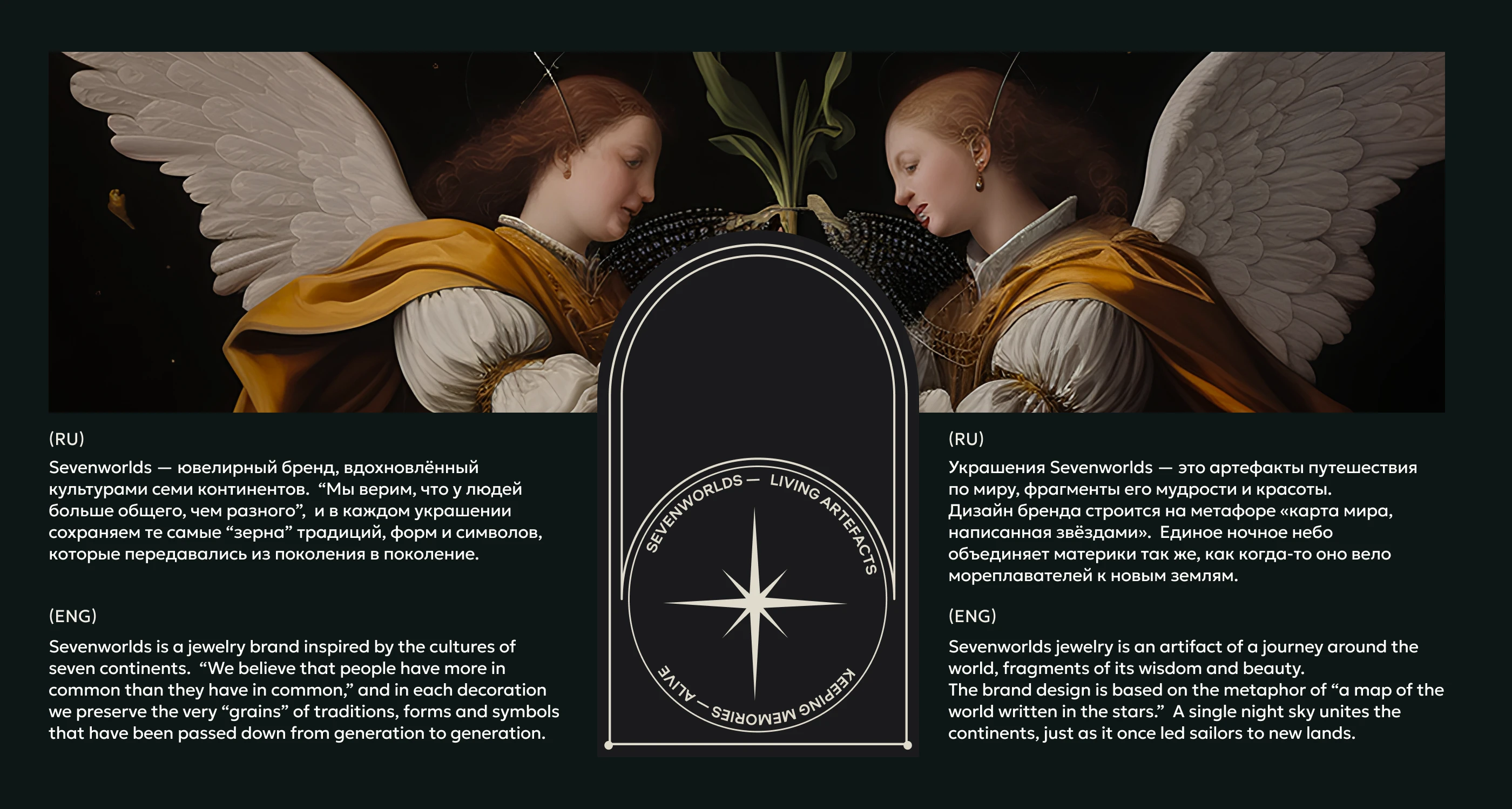 Фирменная айдентика для бренда украшений — Изображение №3 — Брендинг на Dprofile