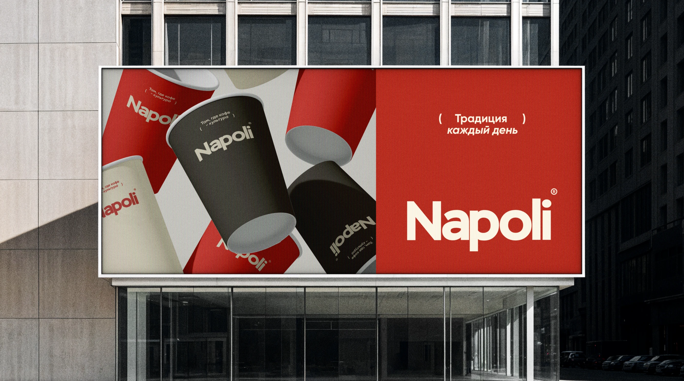 Логотип и айдентика для кофейни — Изображение №12 — Брендинг на Dprofile