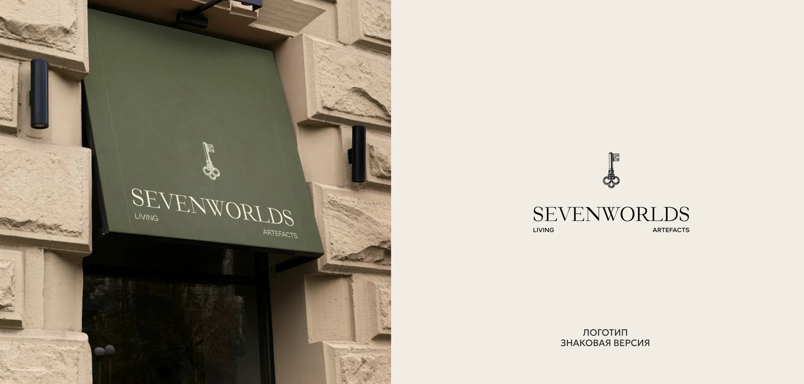 Фирменная айдентика для бренда украшений — Изображение №6 — Брендинг на Dprofile