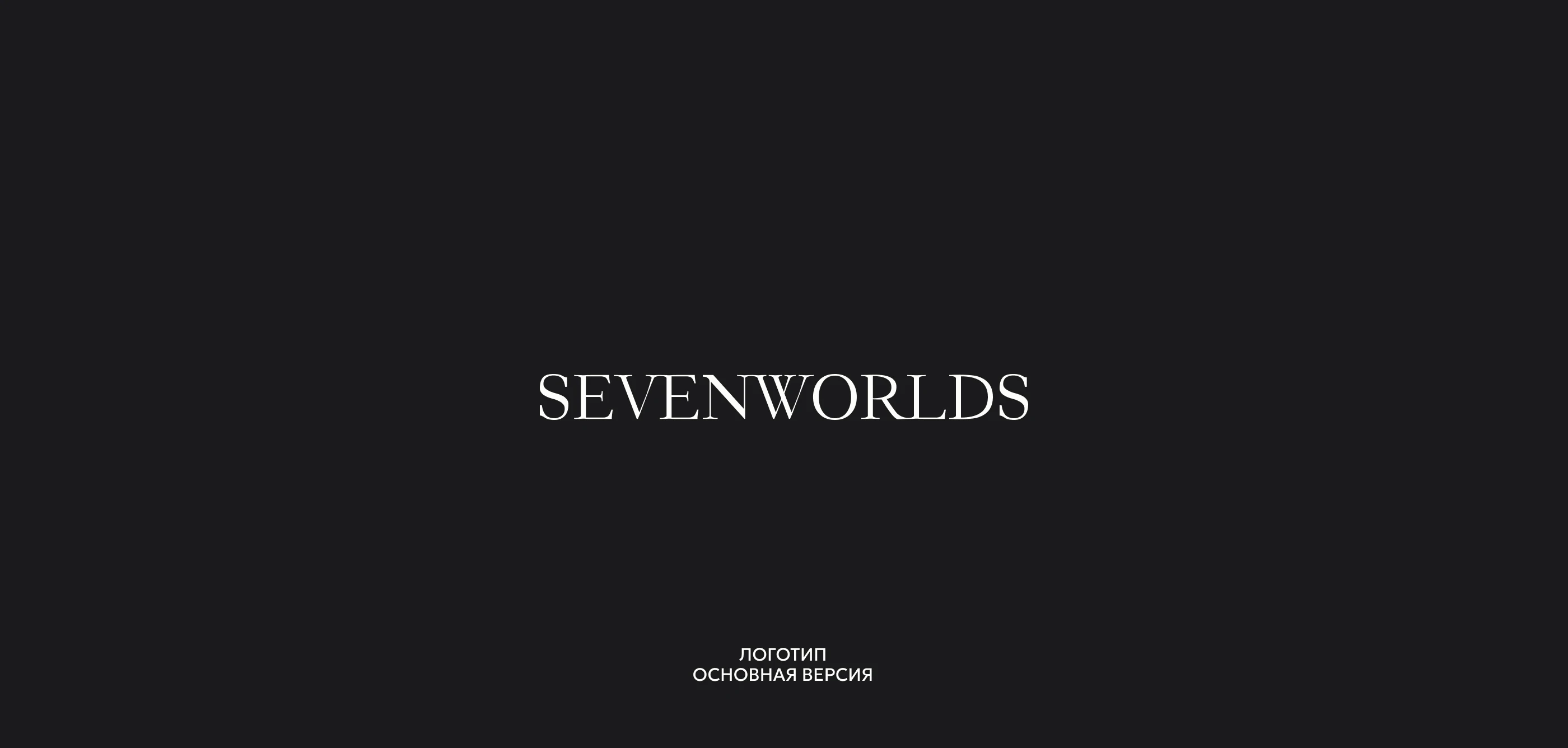 Фирменная айдентика для бренда украшений — Изображение №4 — Брендинг на Dprofile