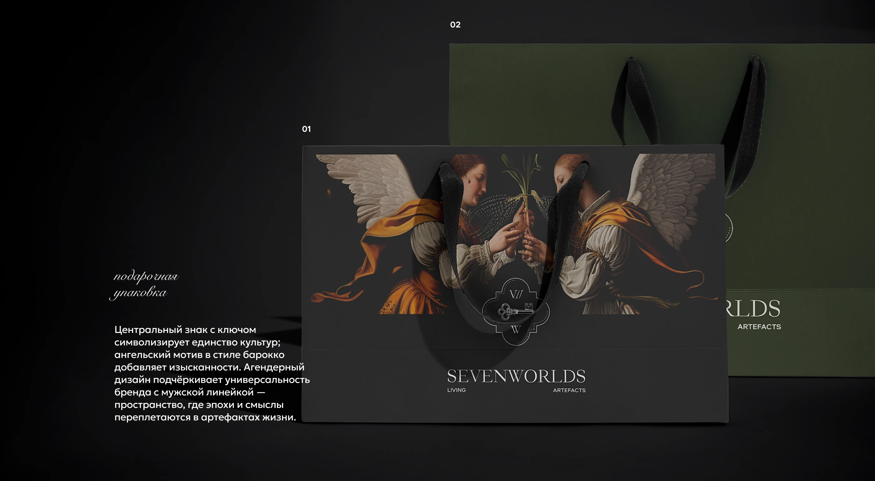 Фирменная айдентика для бренда украшений — Изображение №18 — Брендинг на Dprofile