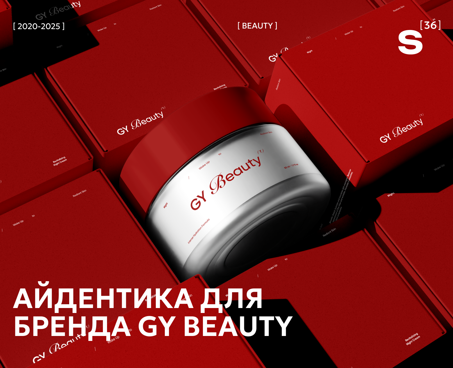 Айдентика для бренда на Dprofile