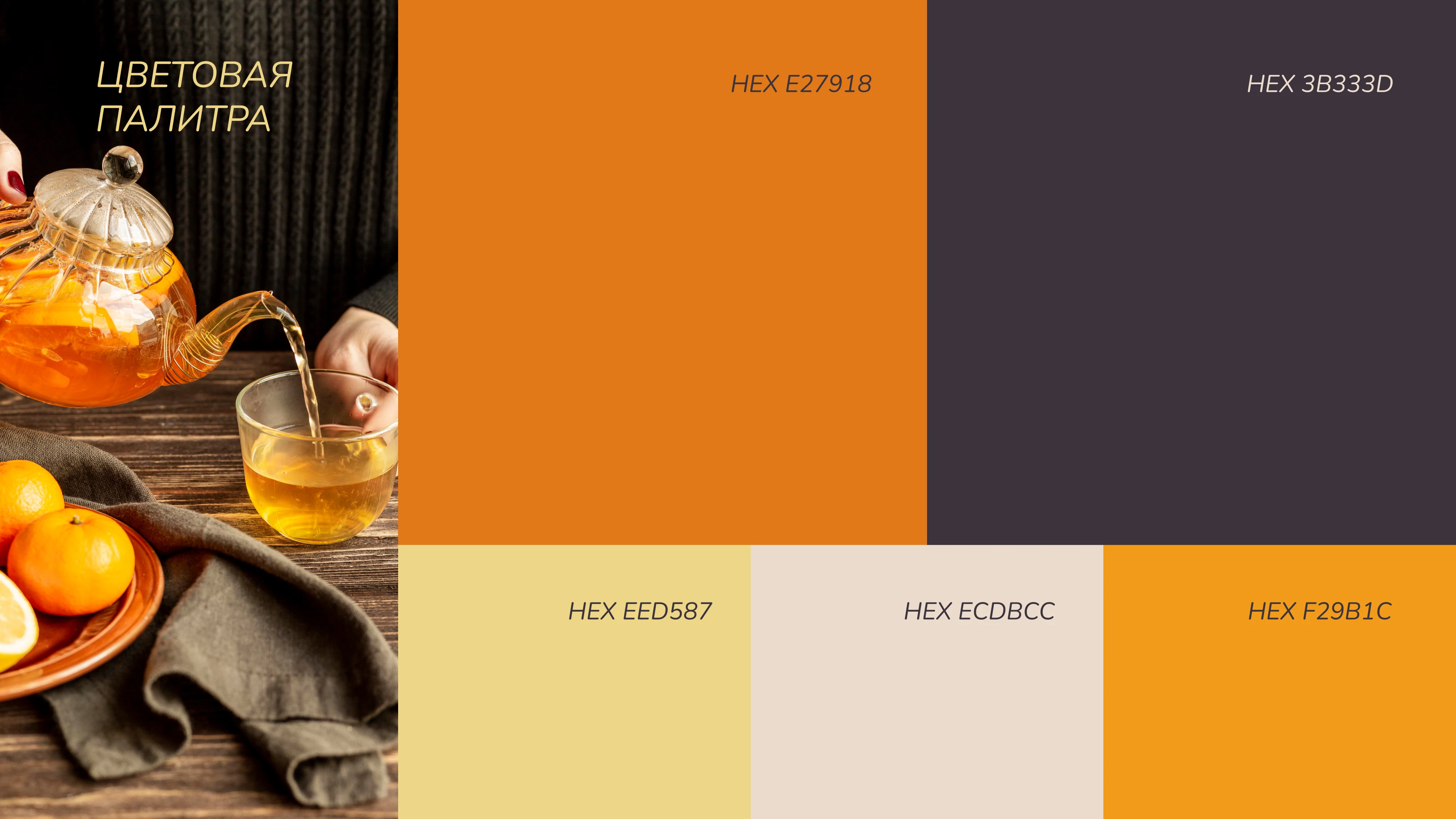 Солнечные фонарики в банке — Изображение №5 — Брендинг на Dprofile