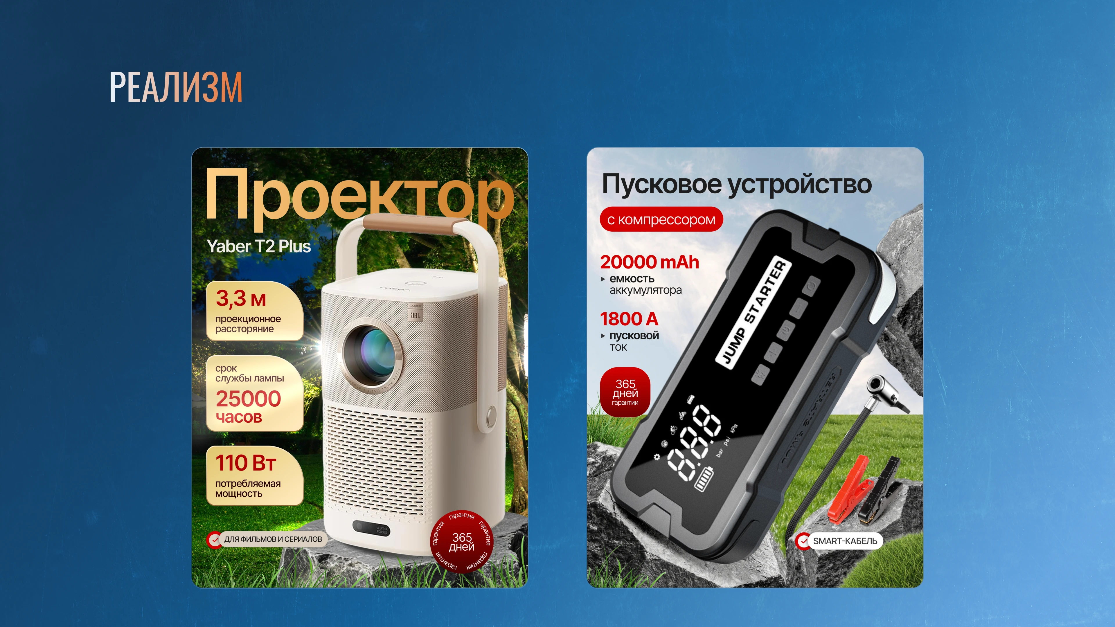 Инфографика карточки товара для маркетплесов — Изображение №3 — Графика, Маркетинг на Dprofile