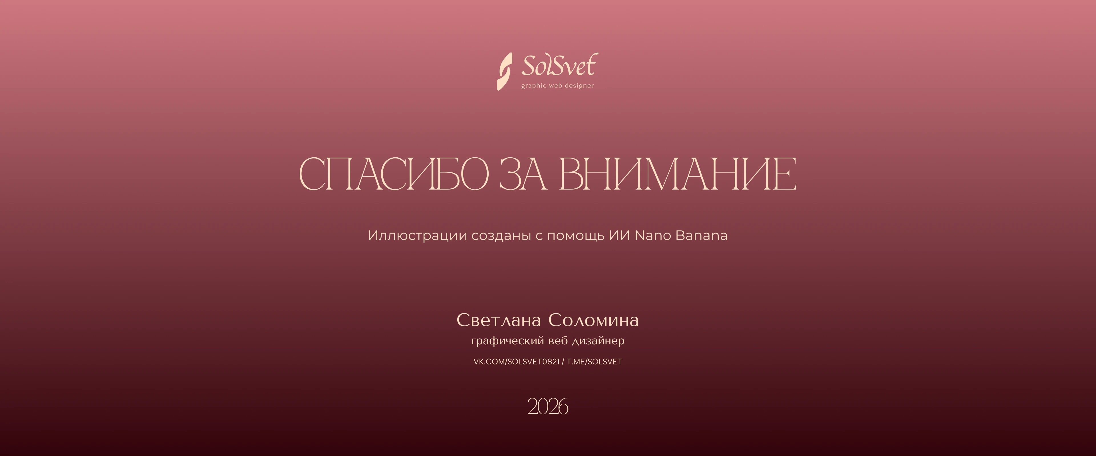 Весеннее  обновление — Изображение №14 — Интерфейсы, Брендинг на Dprofile