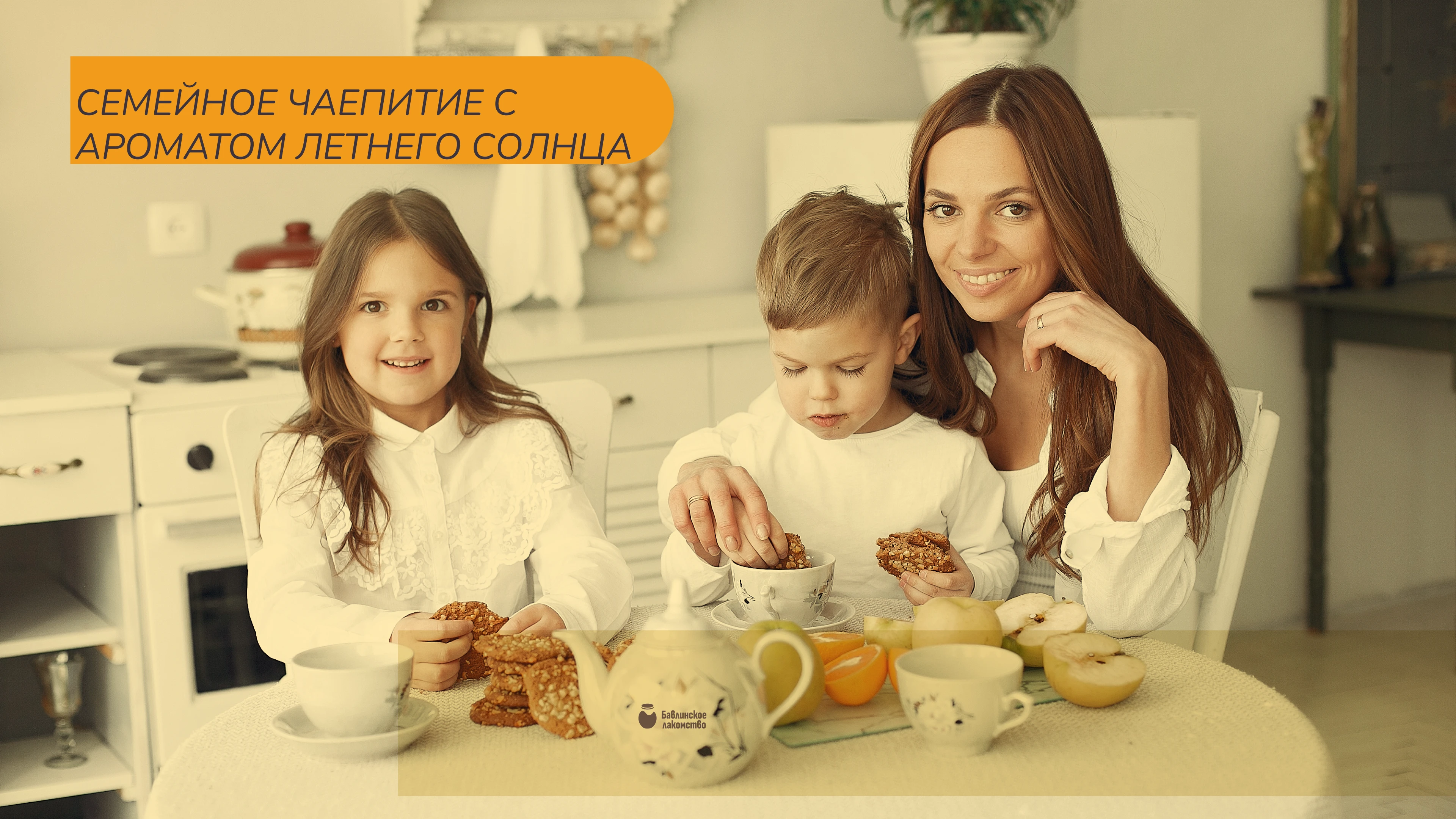 Солнечные фонарики в банке — Изображение №3 — Брендинг на Dprofile