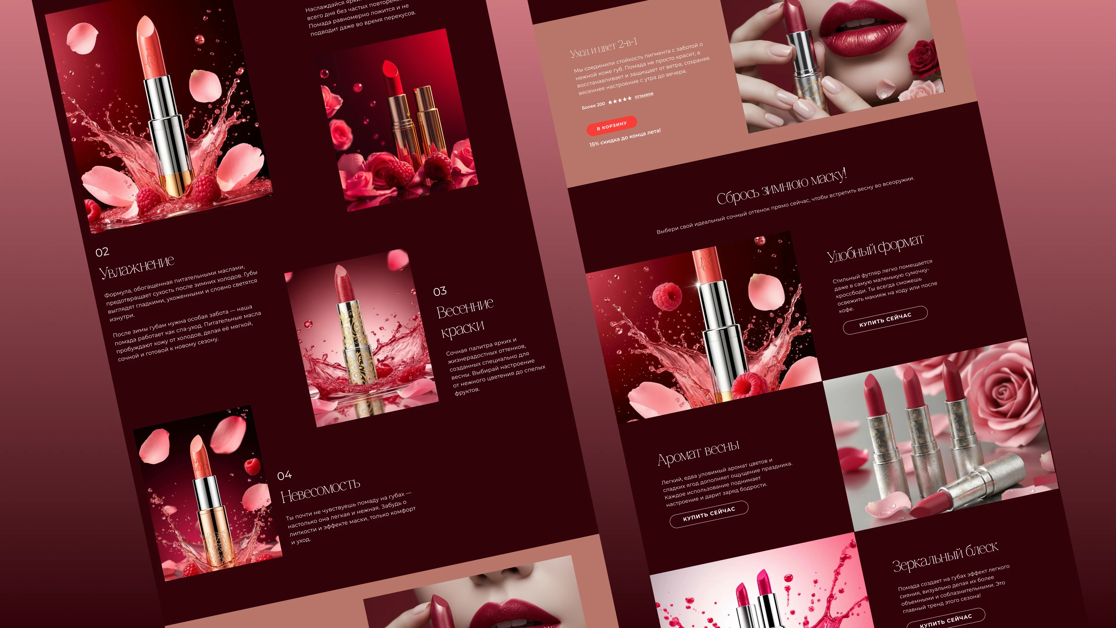 Весеннее  обновление — Изображение №12 — Интерфейсы, Брендинг на Dprofile