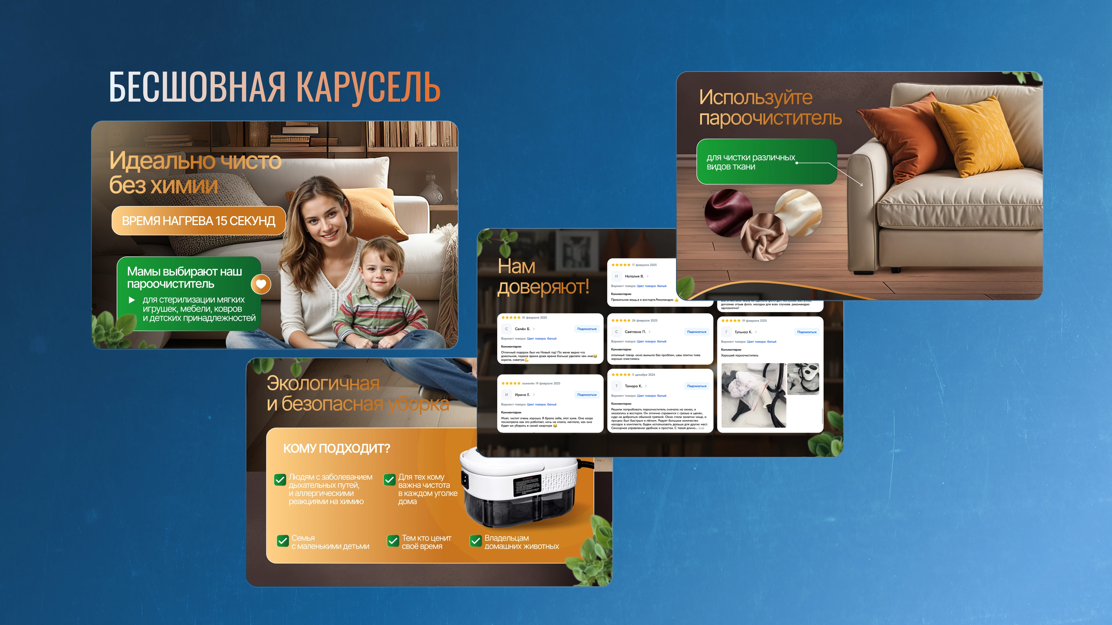 Инфографика карточки товара для маркетплесов — Изображение №5 — Графика, Маркетинг на Dprofile