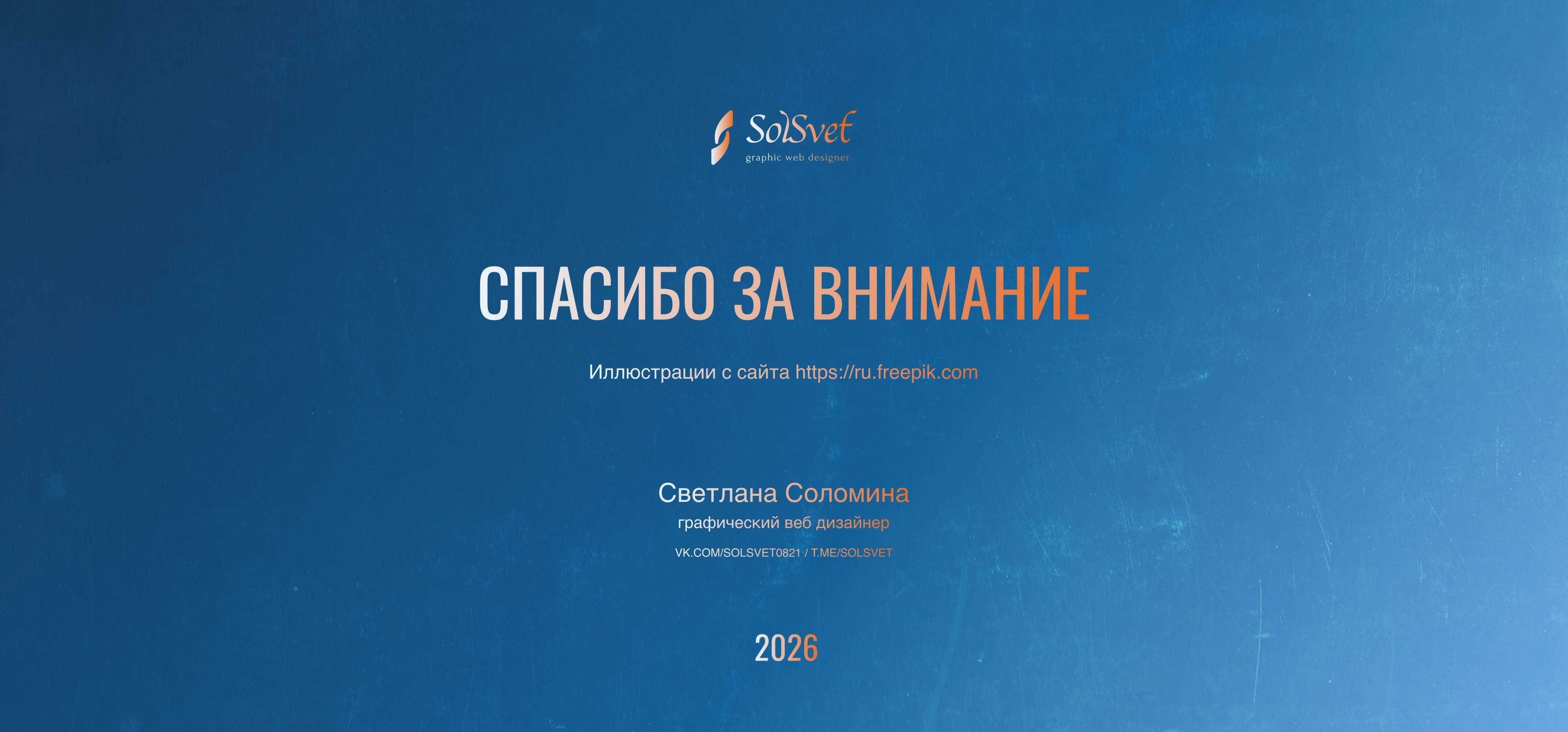 Инфографика карточки товара для маркетплесов — Изображение №6 — Графика, Маркетинг на Dprofile