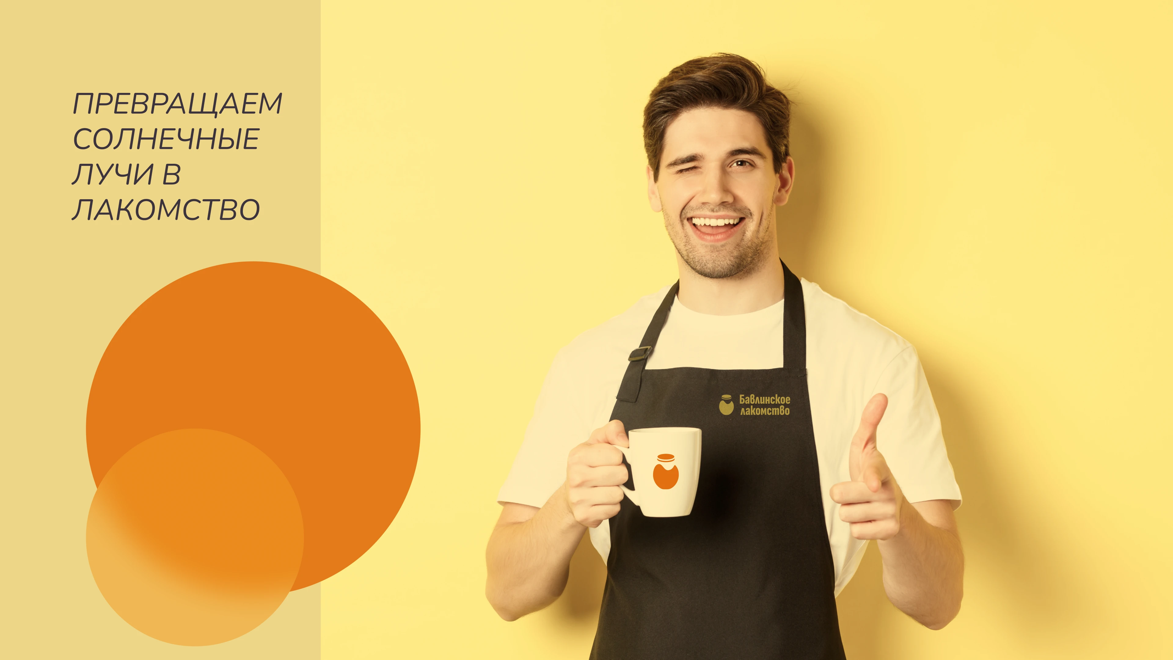 Солнечные фонарики в банке — Изображение №16 — Брендинг на Dprofile