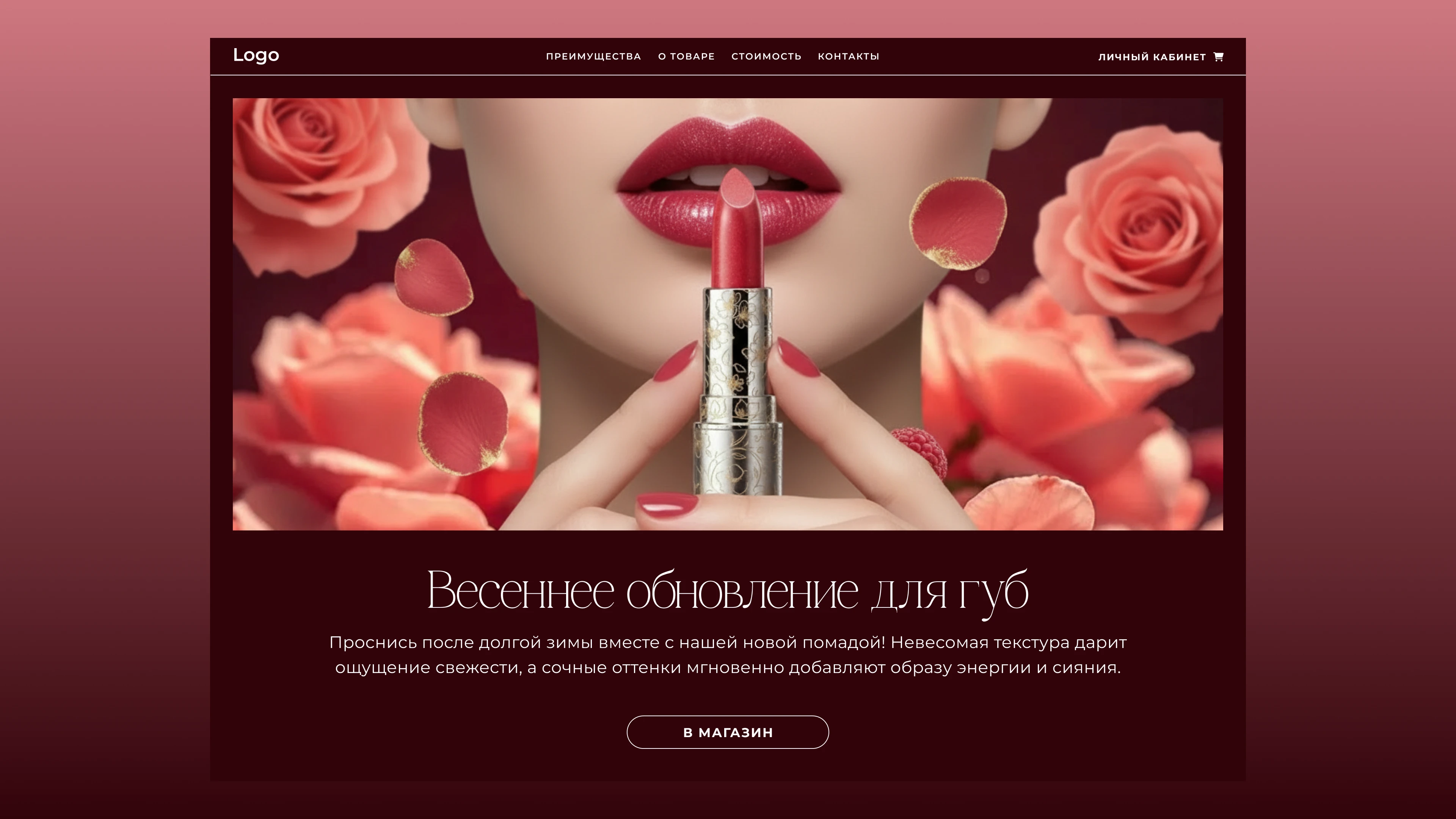 Весеннее  обновление — Изображение №11 — Интерфейсы, Брендинг на Dprofile