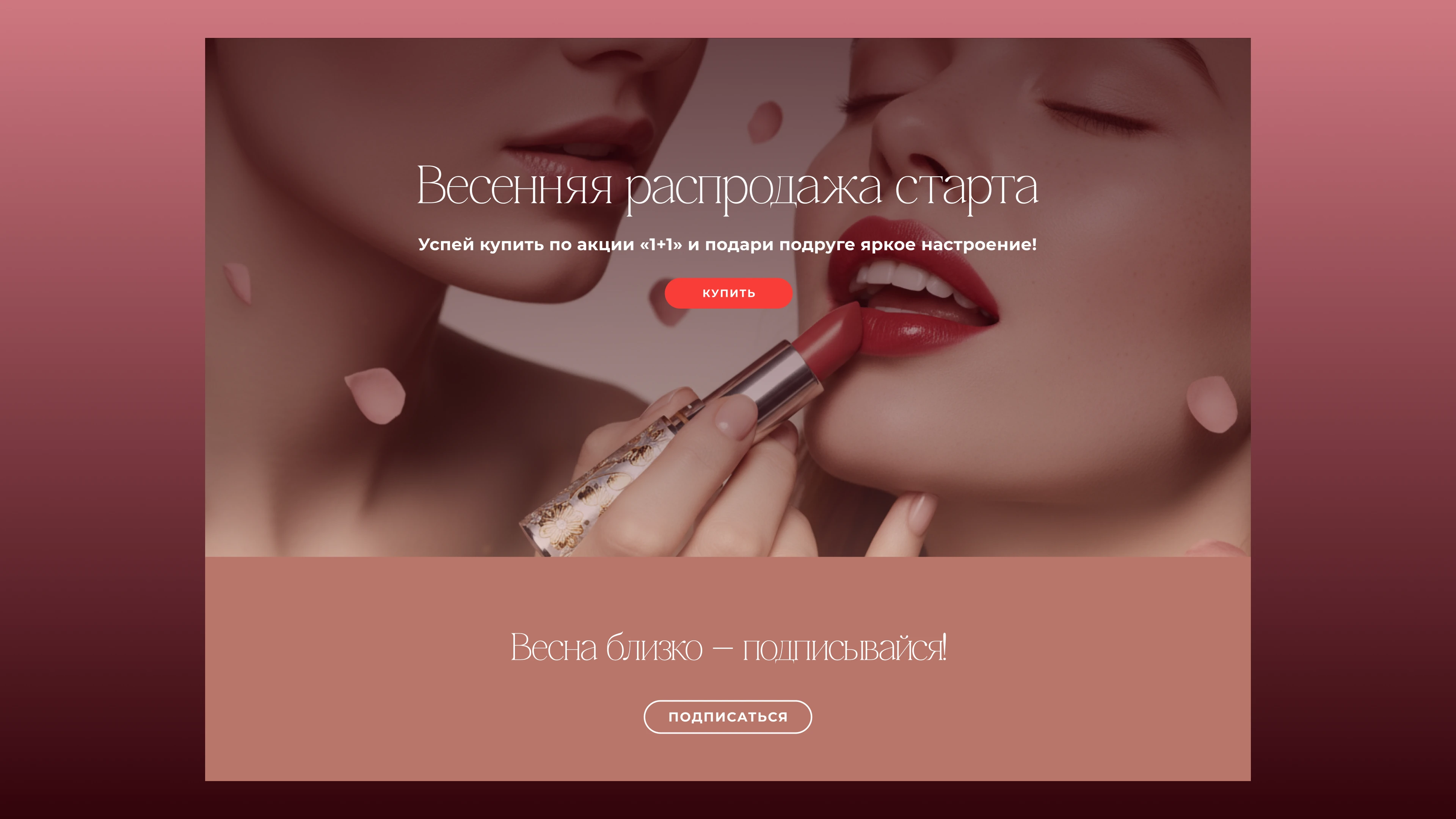 Весеннее  обновление — Изображение №13 — Интерфейсы, Брендинг на Dprofile