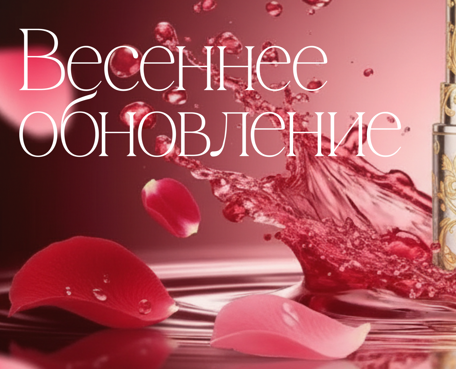 Весеннее  обновление — Интерфейсы, Брендинг на Dprofile