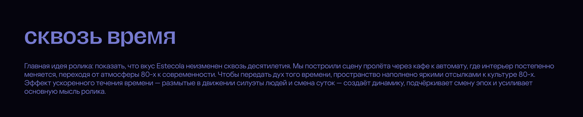 estecola — Изображение №4 — 3D, Анимация на Dprofile