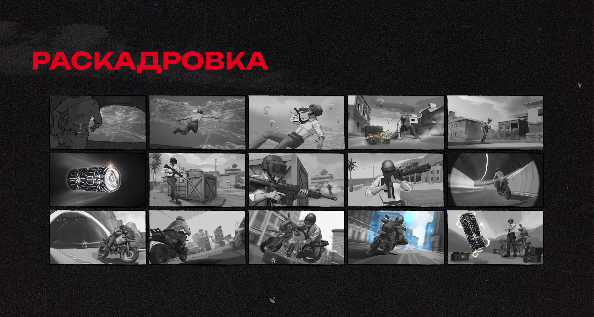 TORNADO ENERGY x PUBG — Изображение №2 — 3D, Анимация на Dprofile