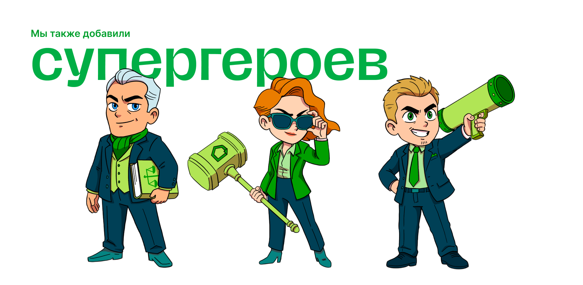 Домклик: сделка с гарантией — Изображение №5 — Иллюстрация, Анимация на Dprofile