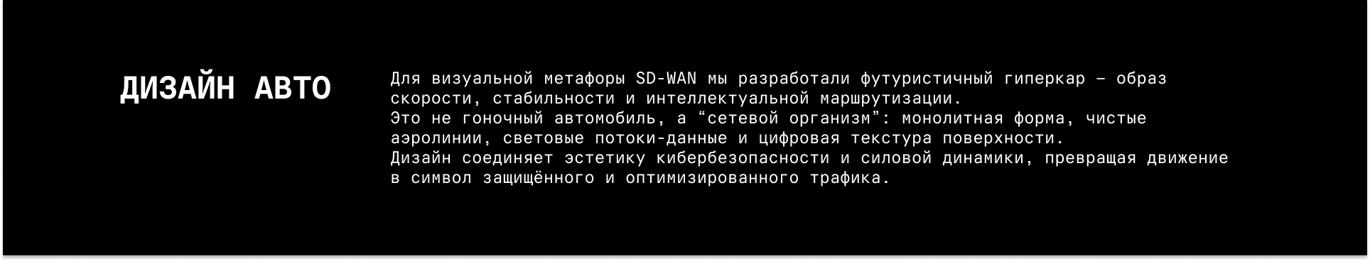 Kaspersky SD WAN — Изображение №3 — 3D, Анимация на Dprofile