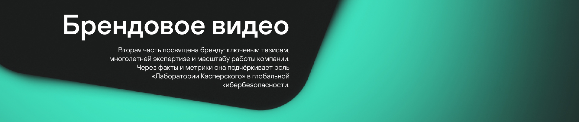 Kaspersky - Сonference content — Изображение №3 — 3D, Анимация на Dprofile