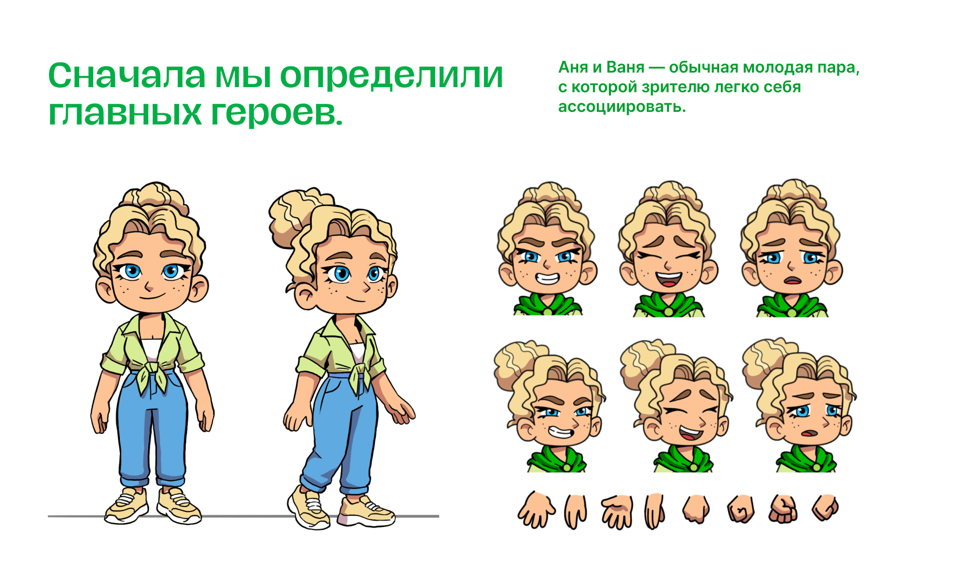 Домклик: сделка с гарантией — Изображение №3 — Иллюстрация, Анимация на Dprofile