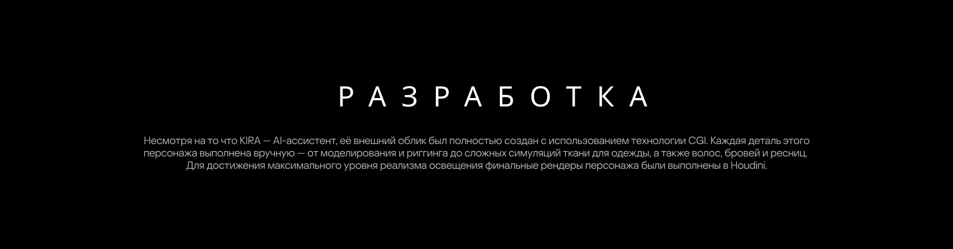 KIRA | Kaspersky AI assistant — Изображение №12 — Иллюстрация, 3D на Dprofile