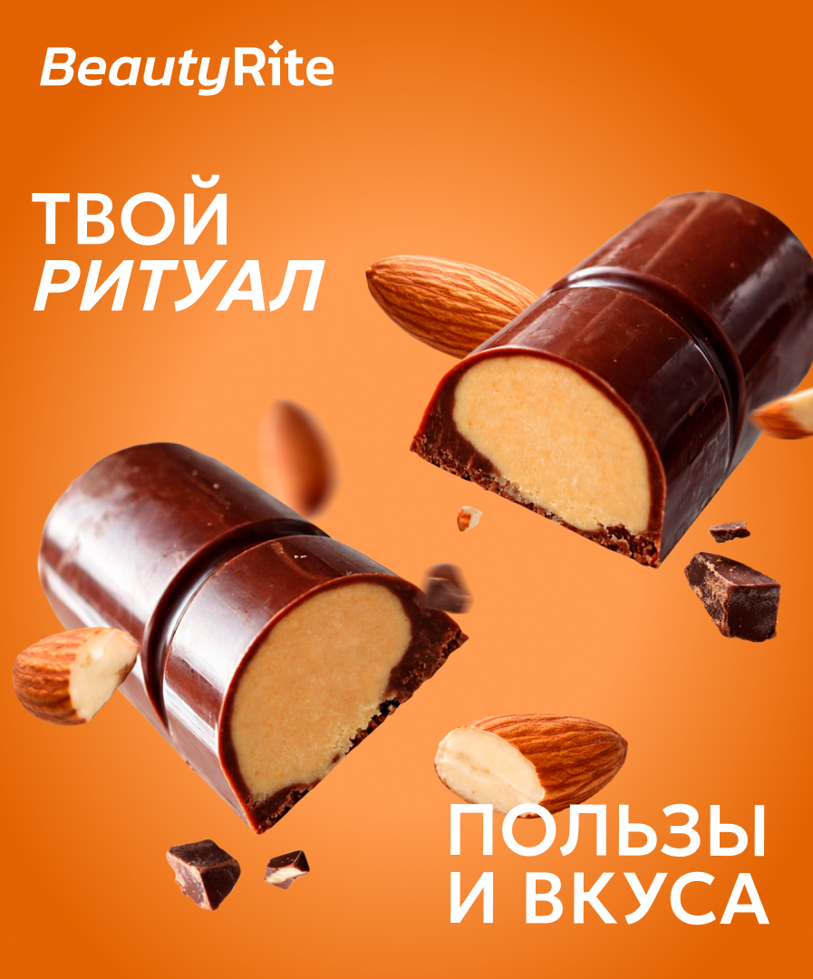 Дизайн упаковки | BeautyRite — Изображение №3 — Брендинг, Графика на Dprofile