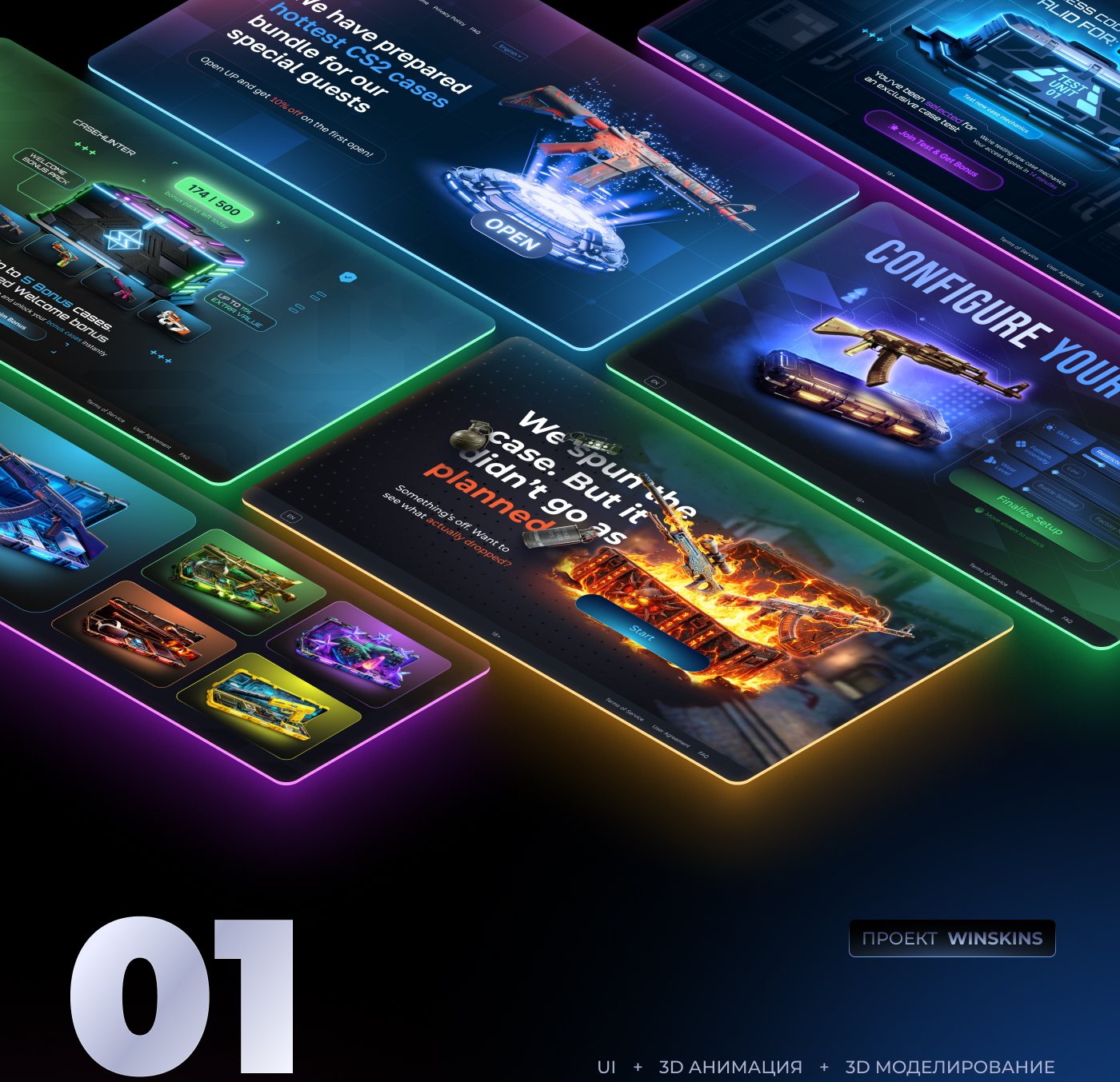 Дизайн экранов — 01 — Изображение №1 — Интерфейсы, Иллюстрация на Dprofile