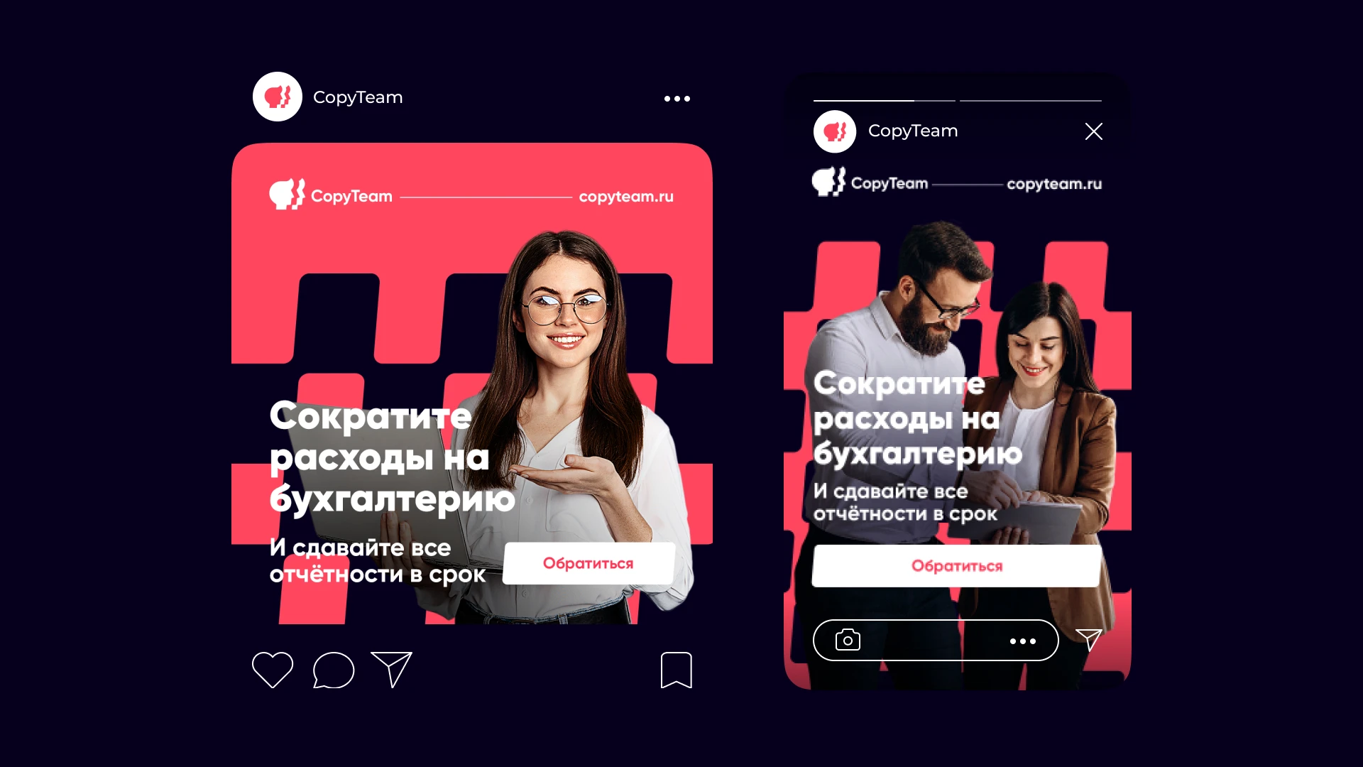 CopyTeam — Изображение №9 — Брендинг на Dprofile