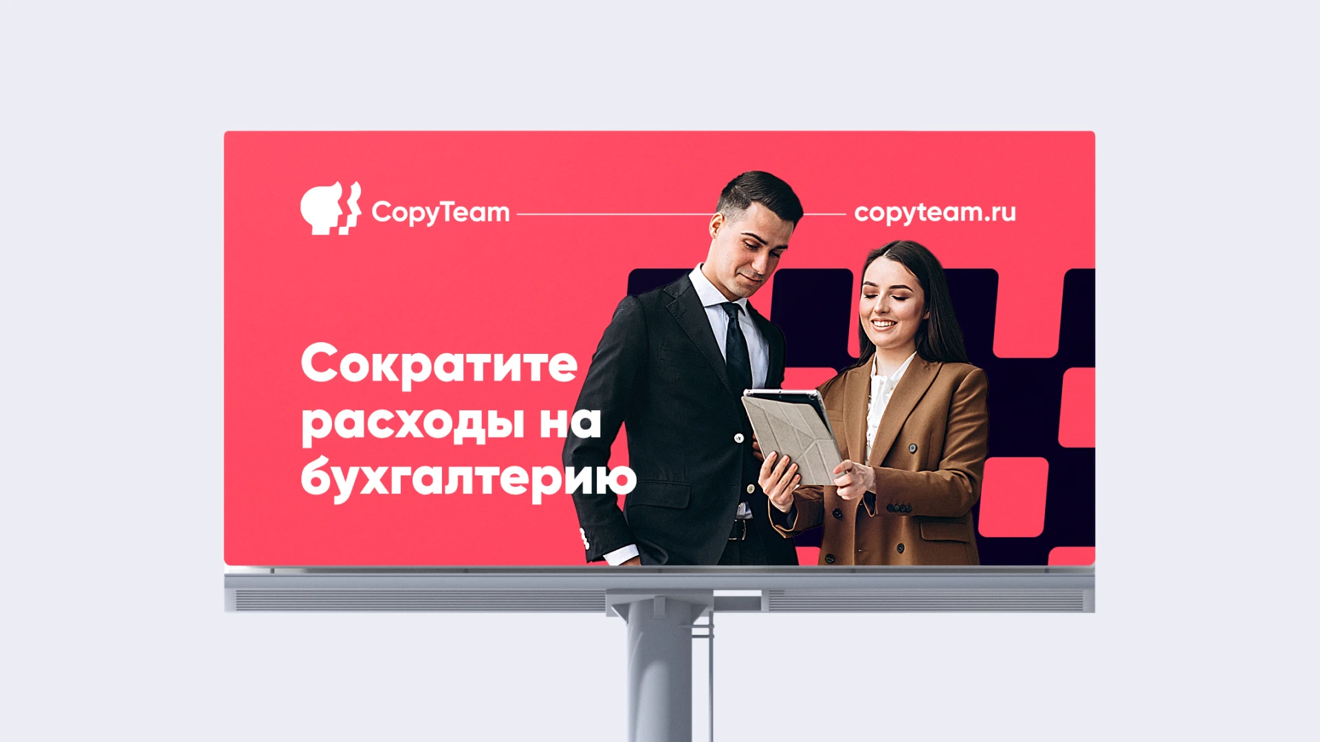 CopyTeam — Изображение №8 — Брендинг на Dprofile