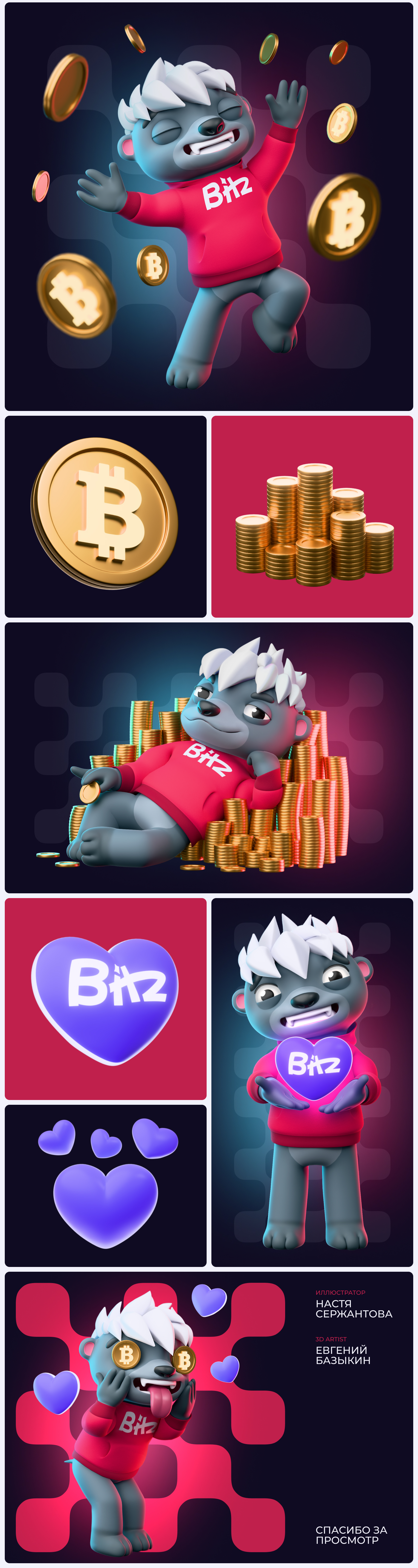 3D-маскот — Изображение №2 — Иллюстрация на Dprofile